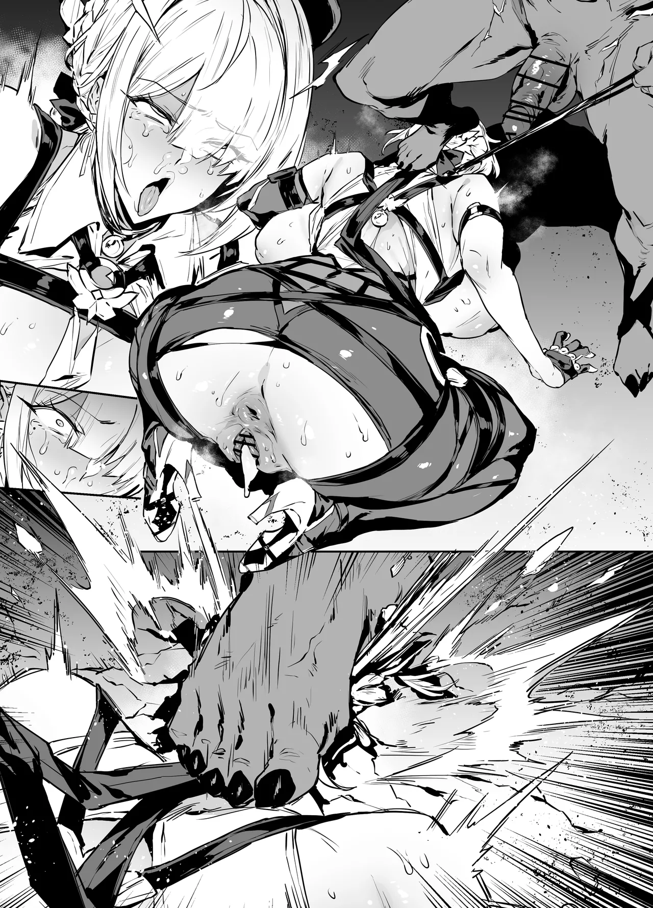 イヴリン Page.30