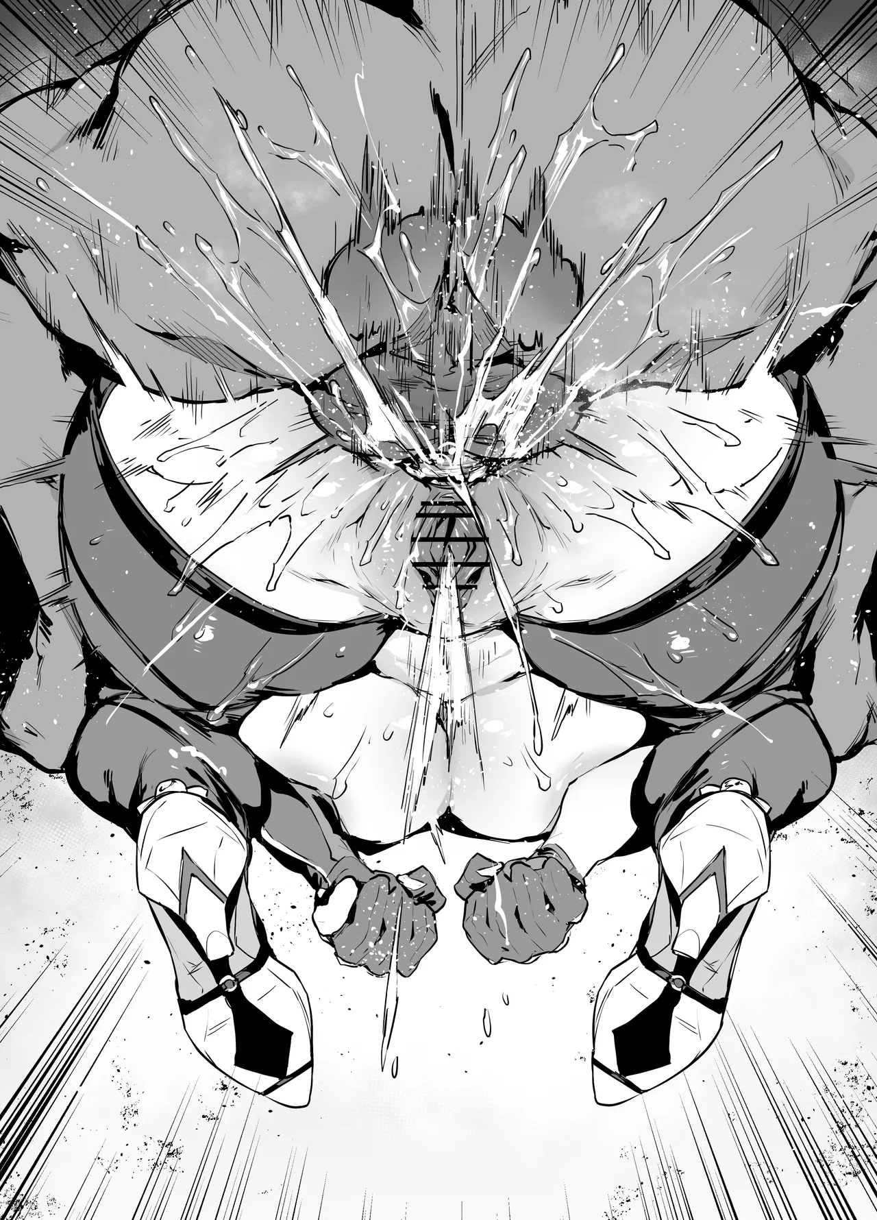 イヴリン Page.32
