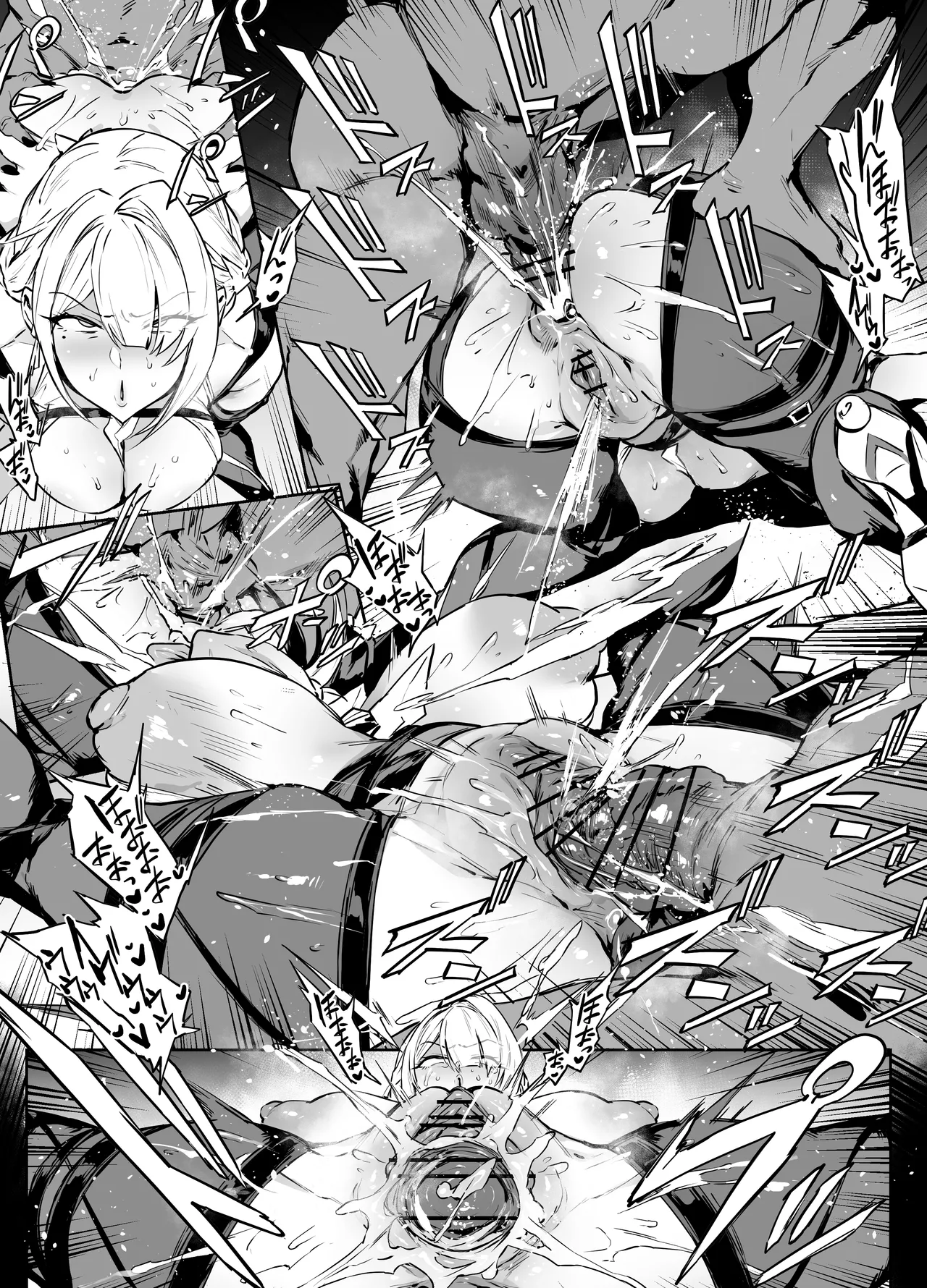 イヴリン Page.7