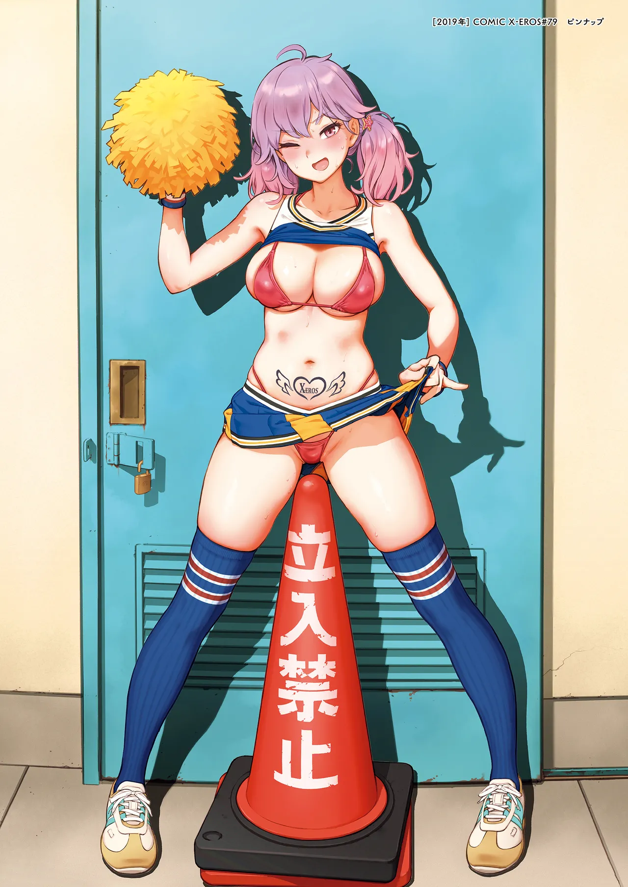 奉仕委員のおしごと・ぷらす Page.272