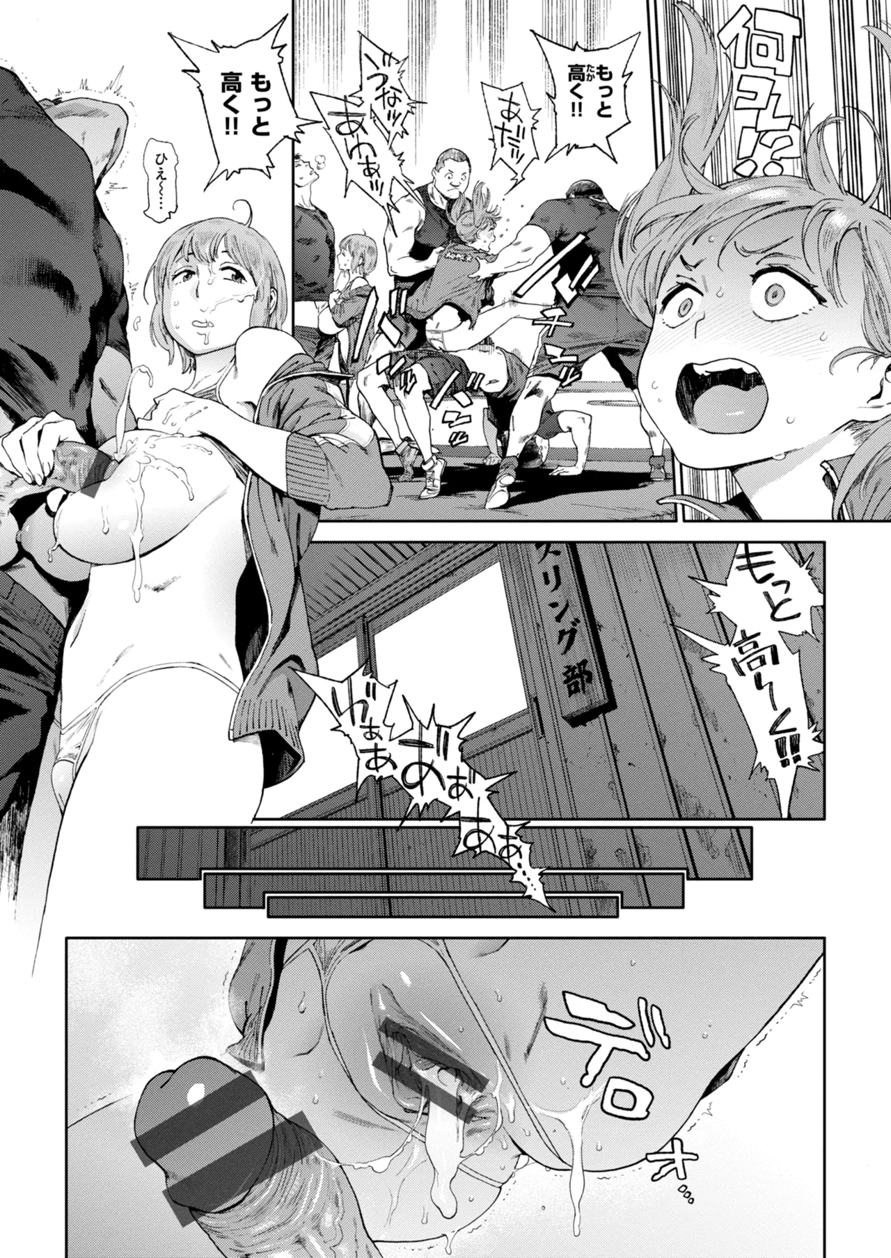 奉仕委員のおしごと・ぷらす Page.55