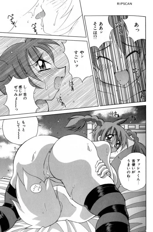 豪激!!漫画家大作戦 Page.156