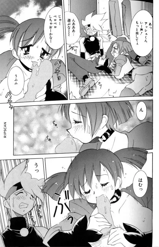 豪激!!漫画家大作戦 Page.86