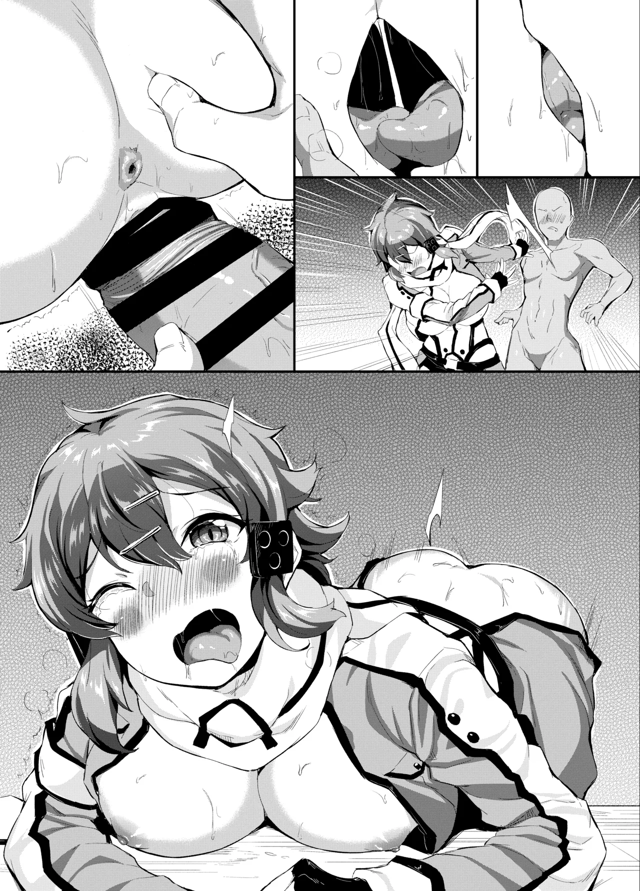 嫌々されるシノン Page.16