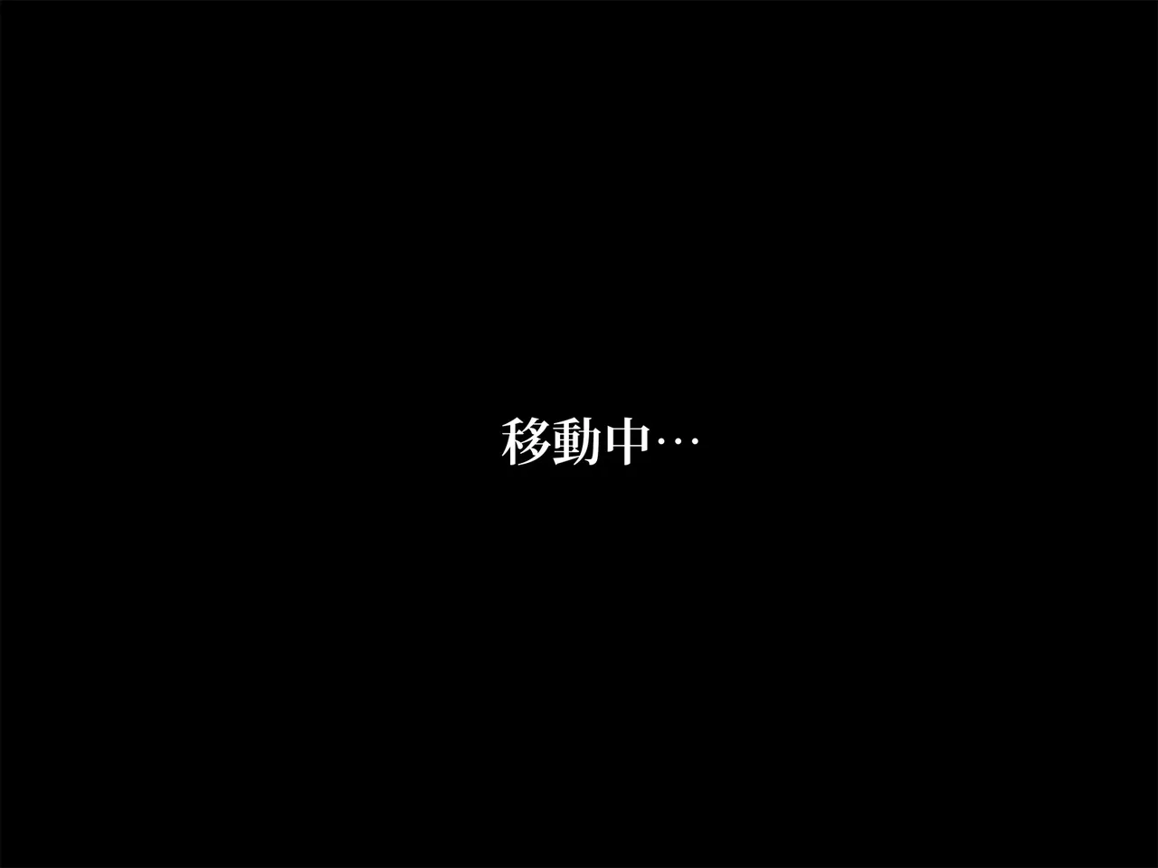 TSマコライト Page.11