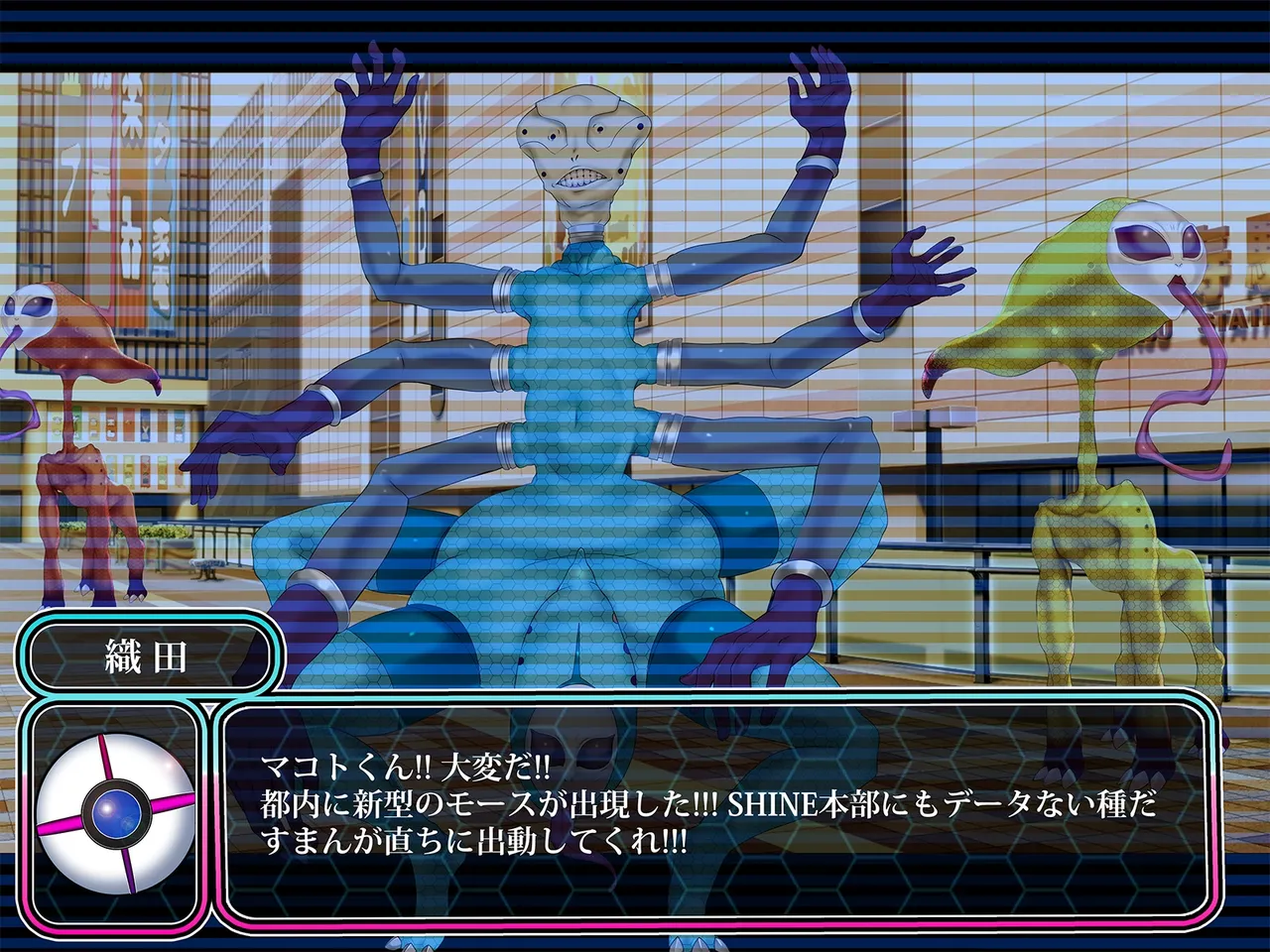 TSマコライト Page.124