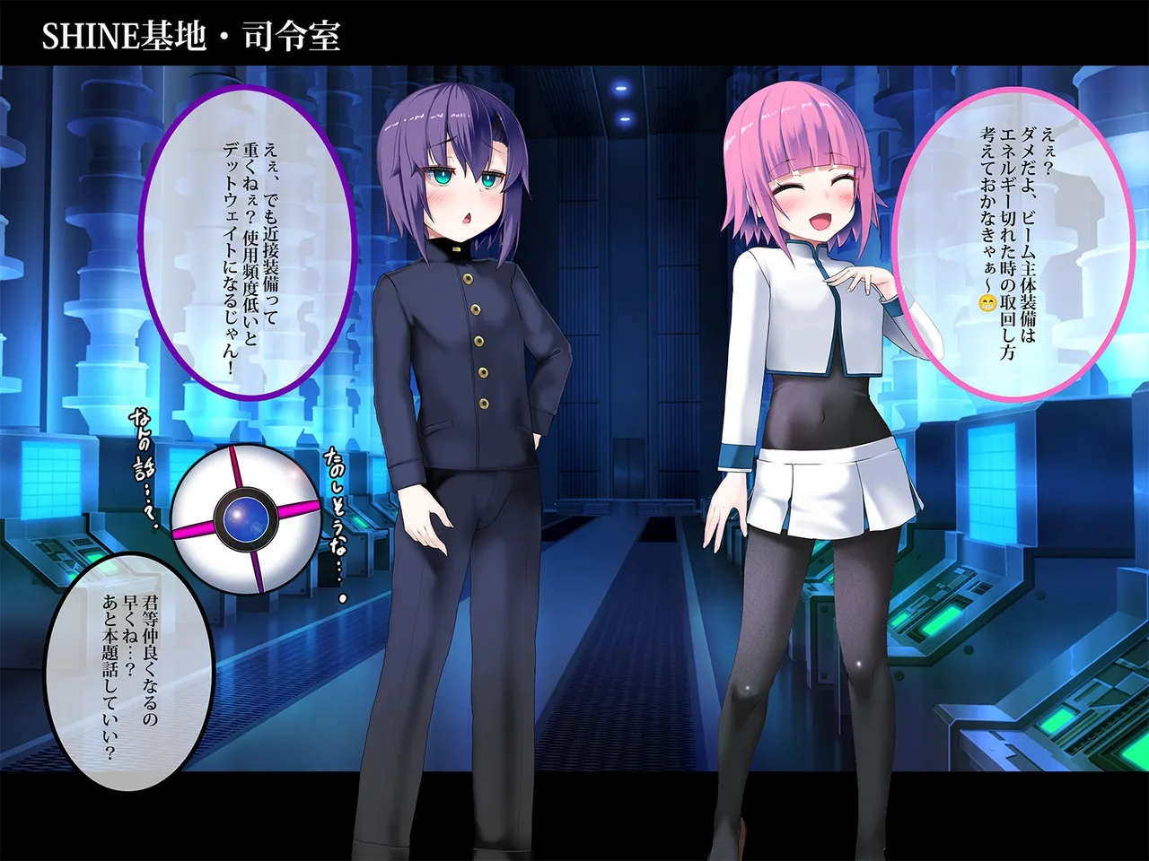 TSマコライト Page.13