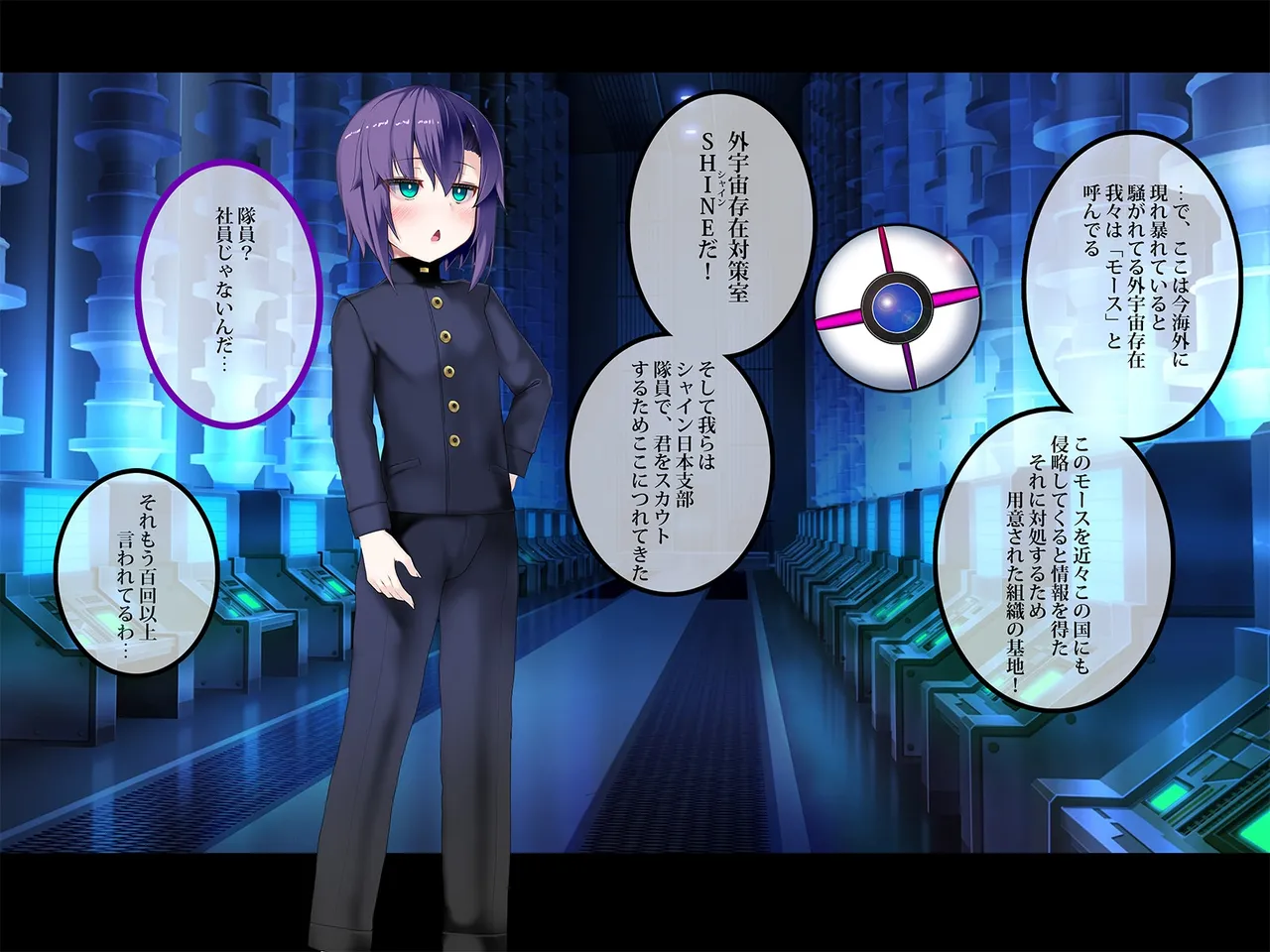 TSマコライト Page.14
