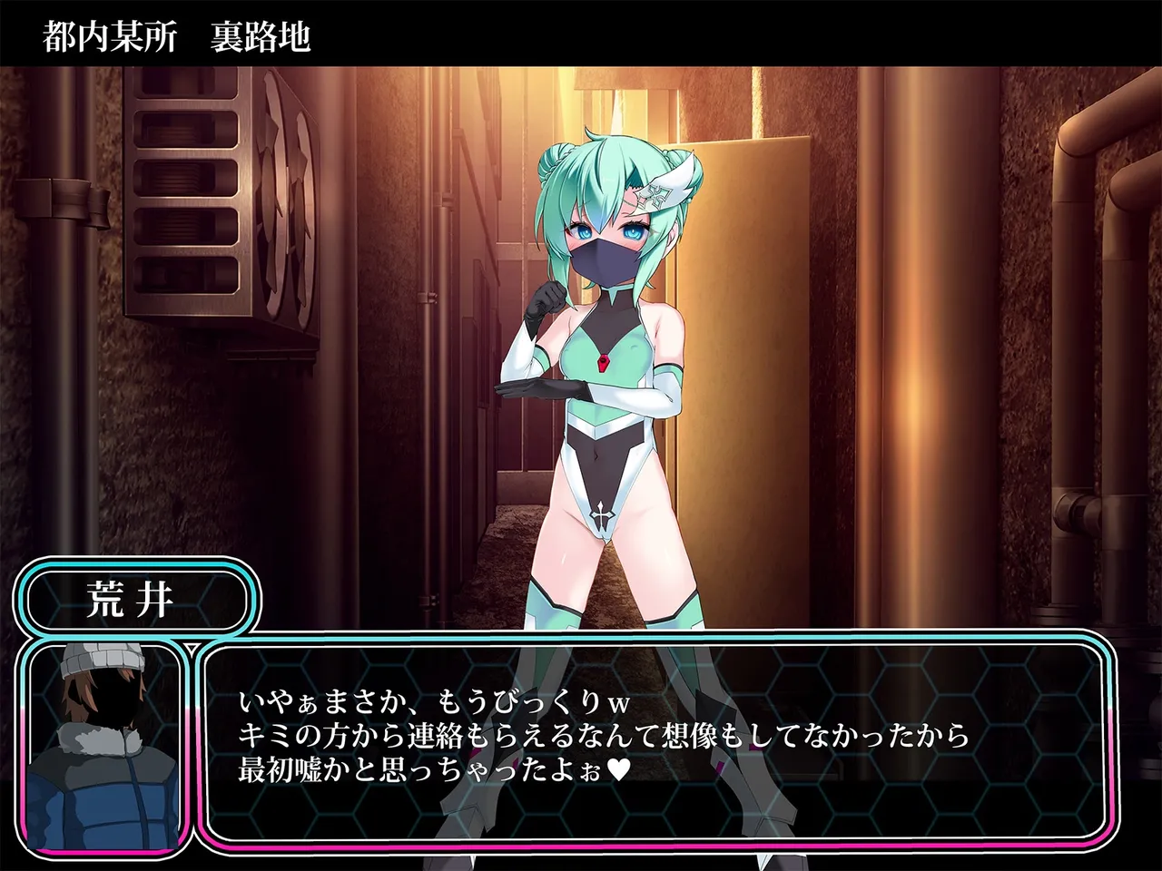 TSマコライト Page.158