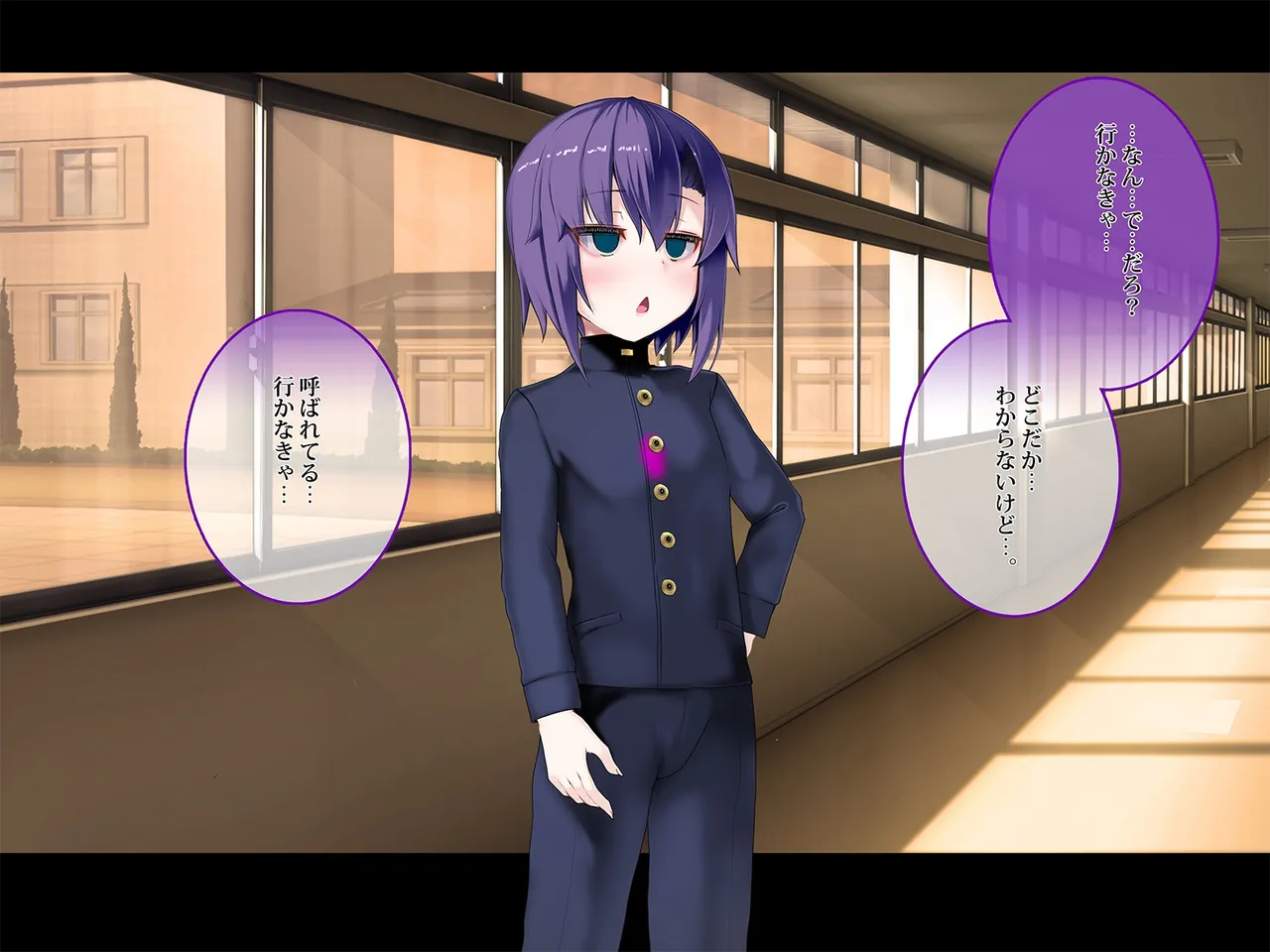 TSマコライト Page.188