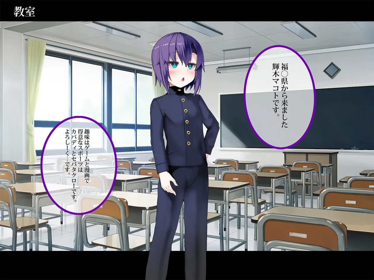 TSマコライト Page.20