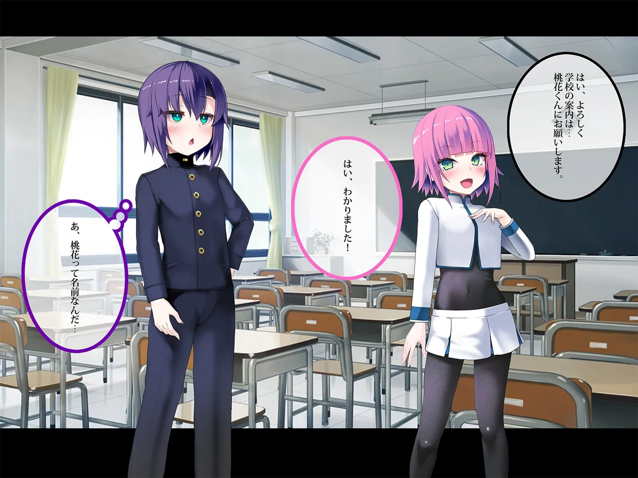 TSマコライト Page.21