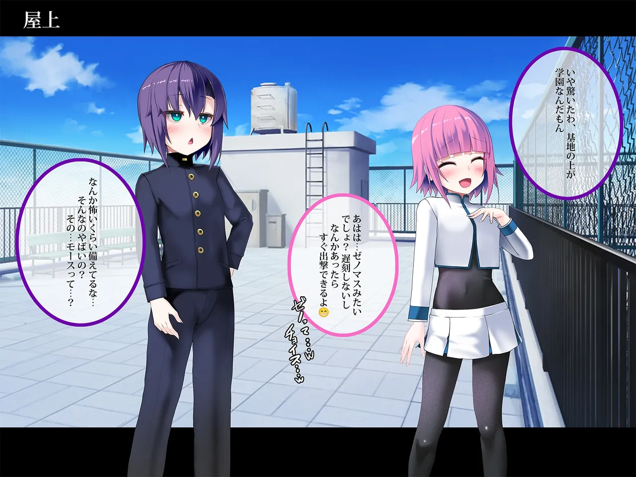 TSマコライト Page.22
