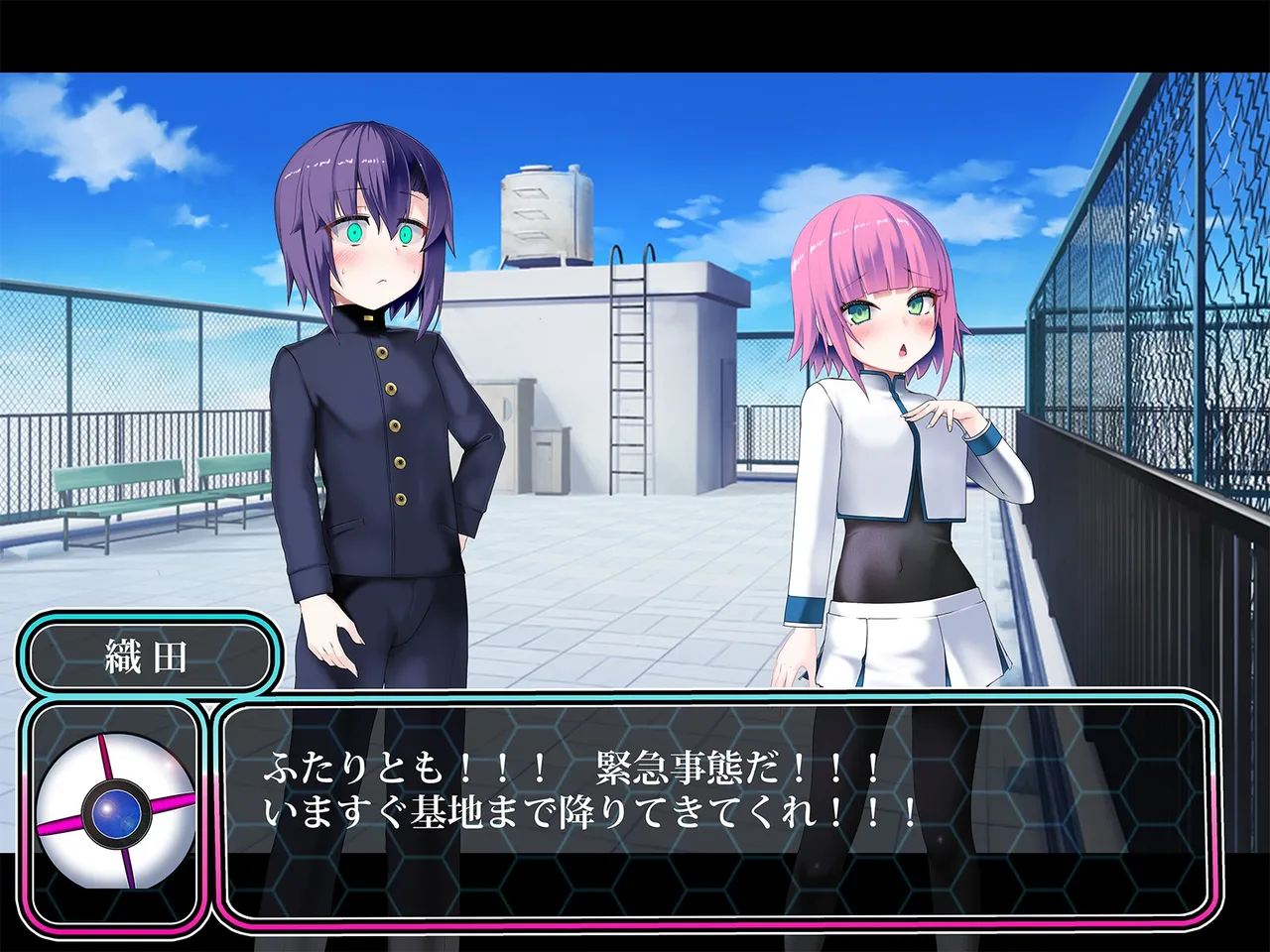 TSマコライト Page.24