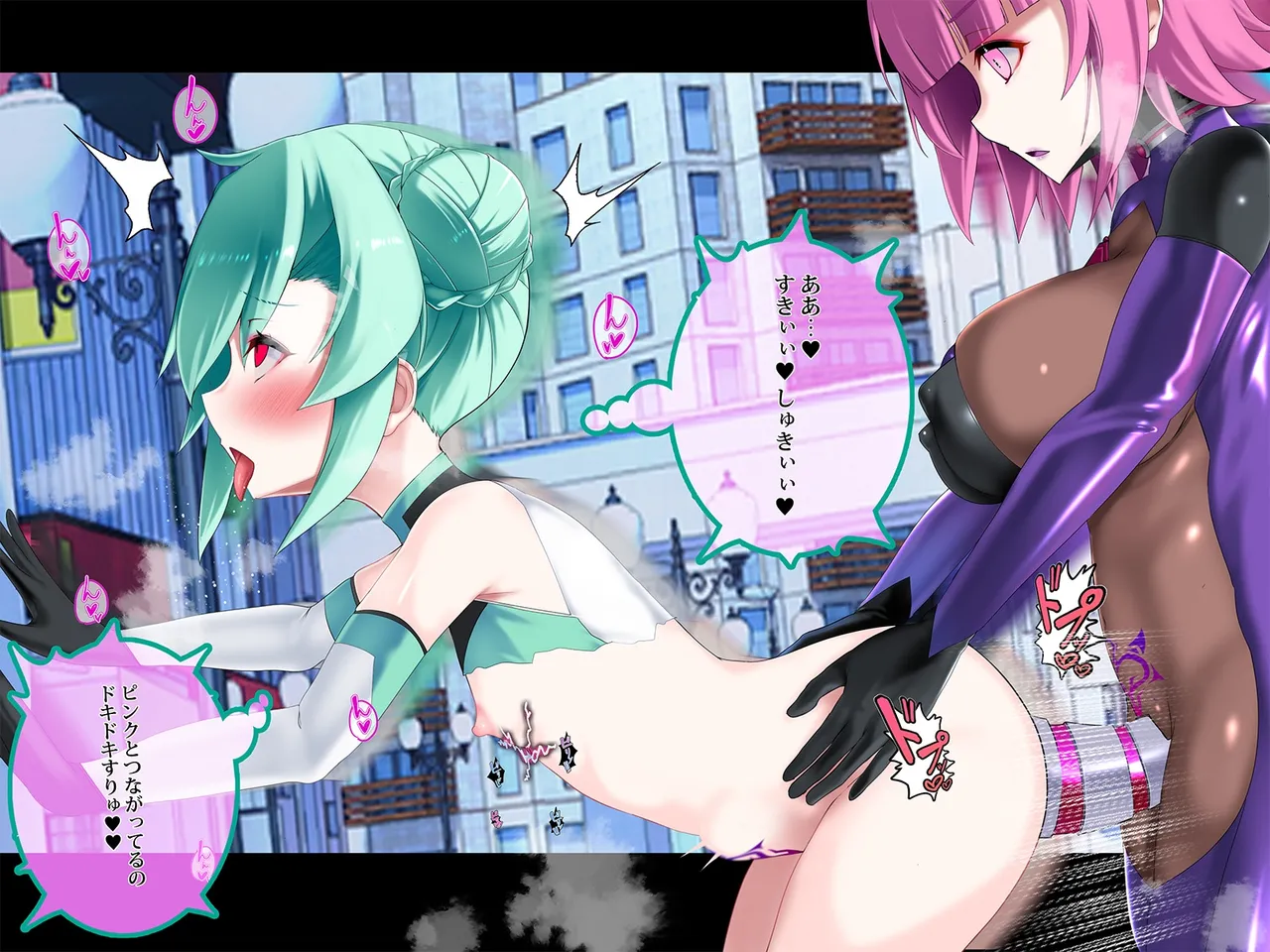 TSマコライト Page.252