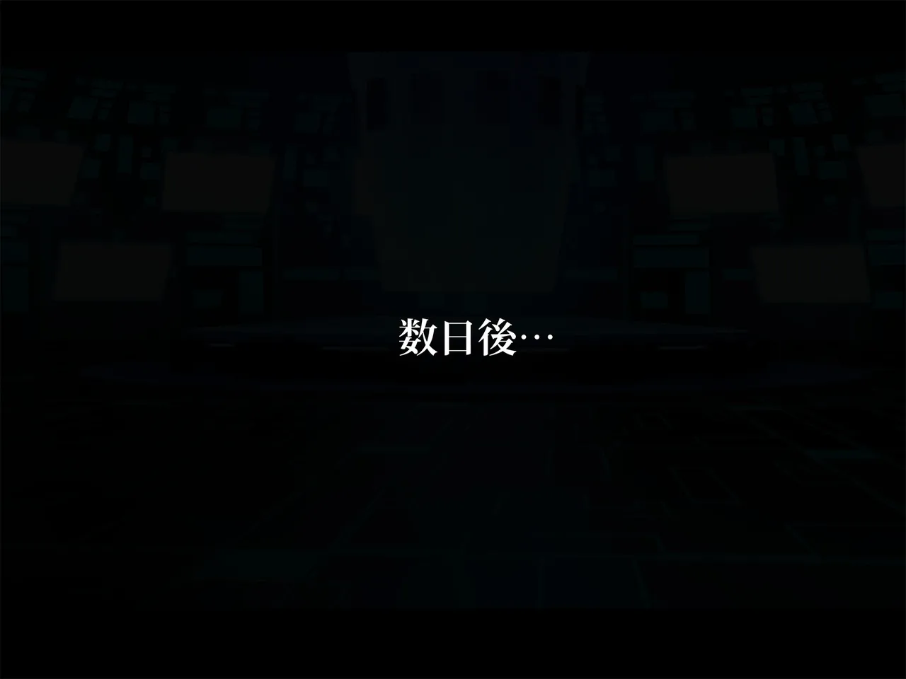 TSマコライト Page.272