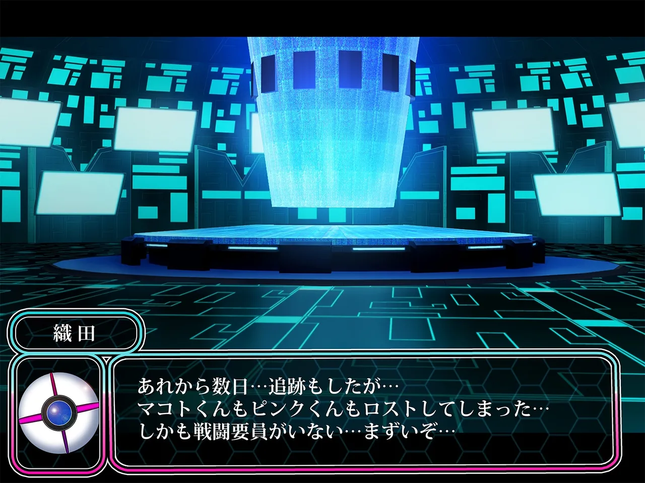 TSマコライト Page.273
