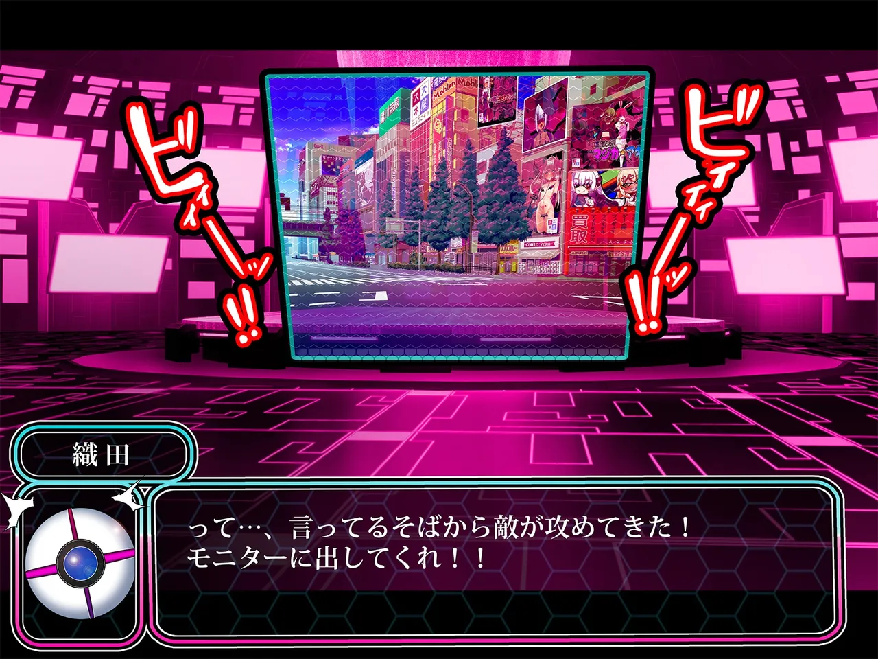 TSマコライト Page.274