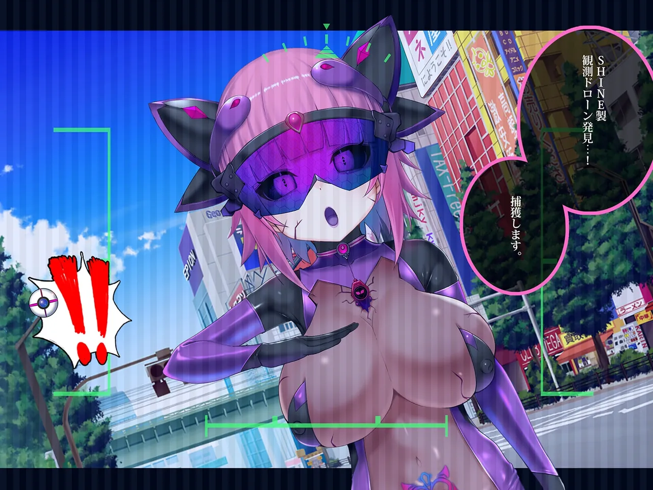 TSマコライト Page.276