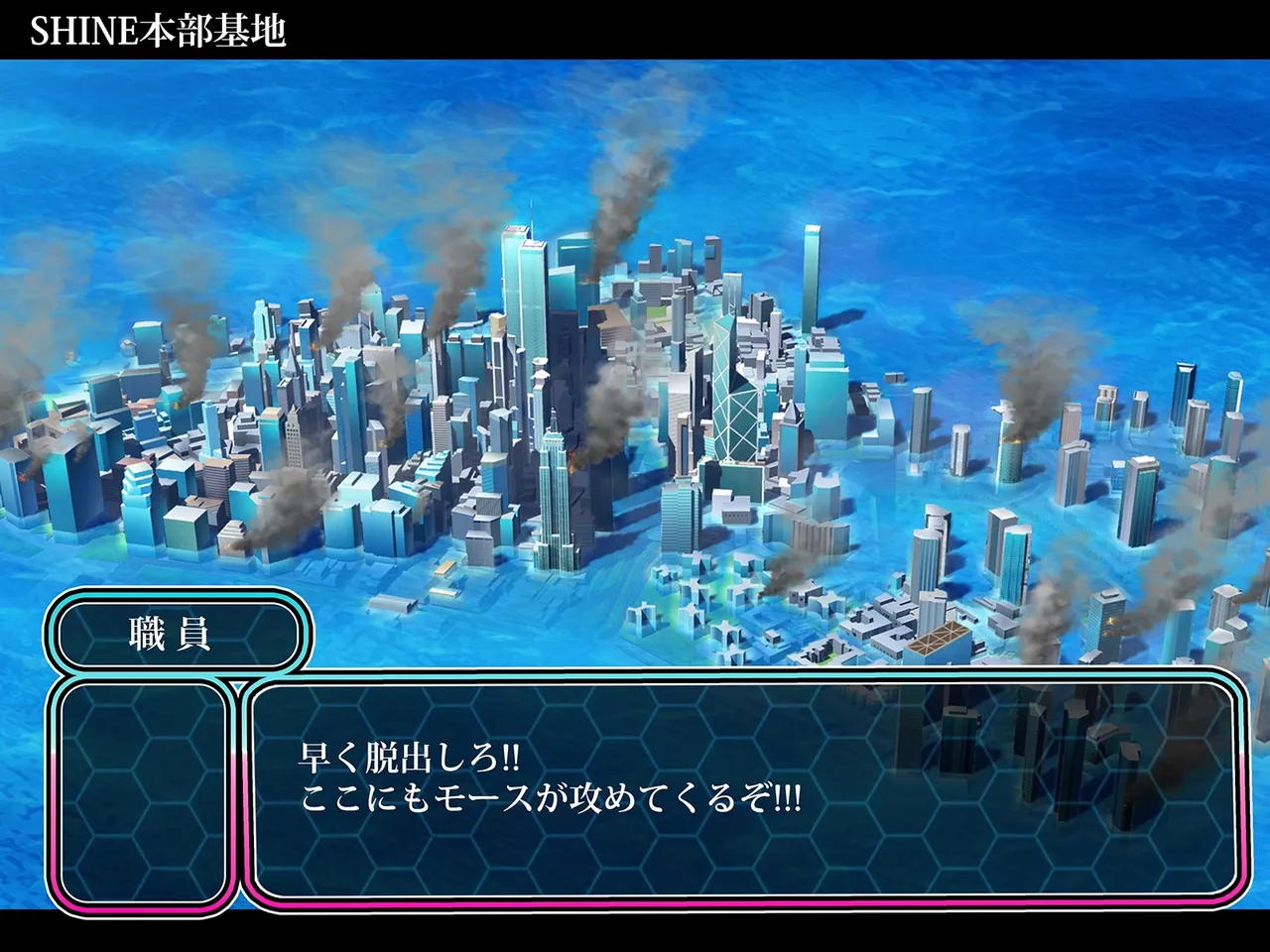 TSマコライト Page.298
