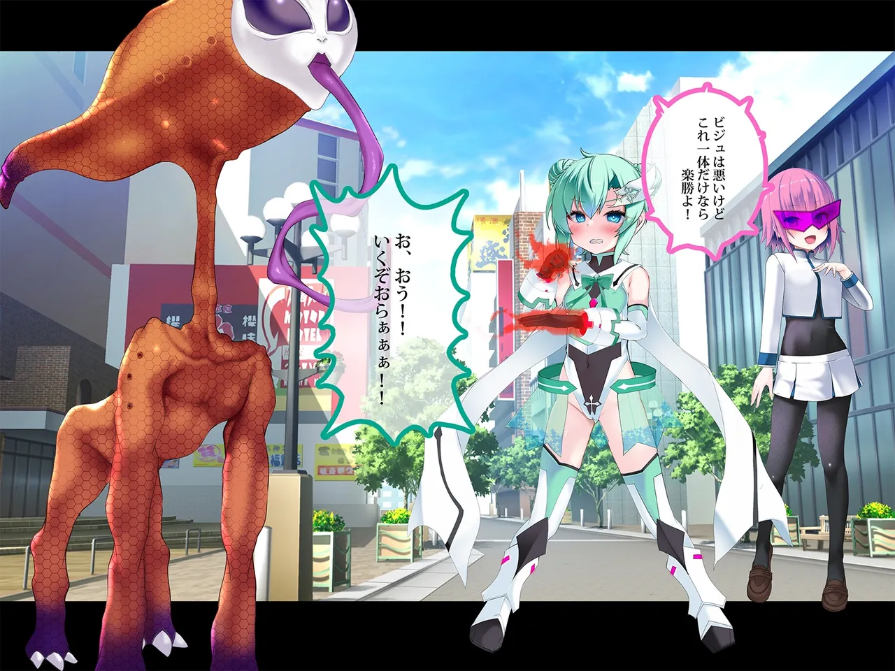 TSマコライト Page.38