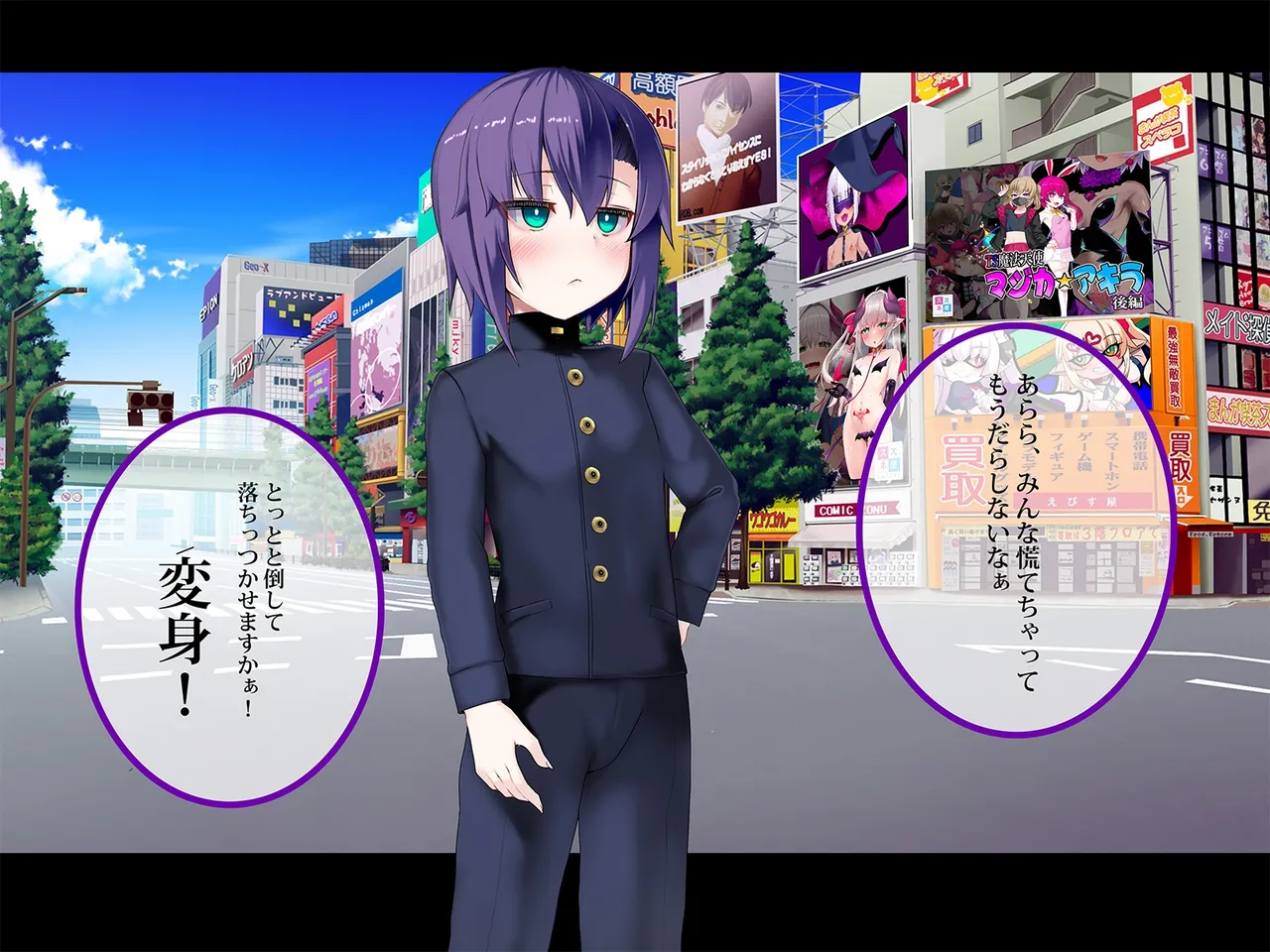 TSマコライト Page.4
