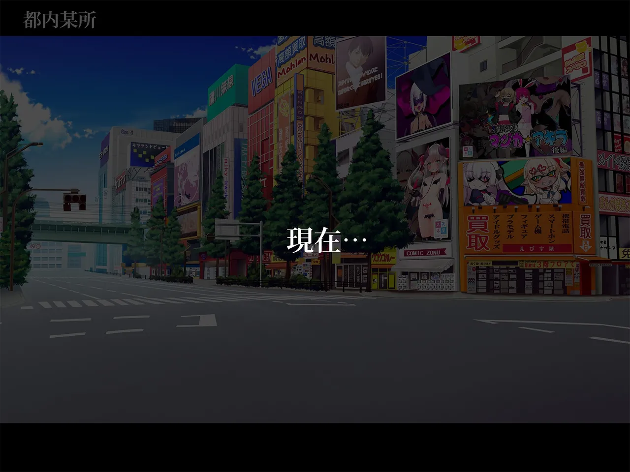 TSマコライト Page.42