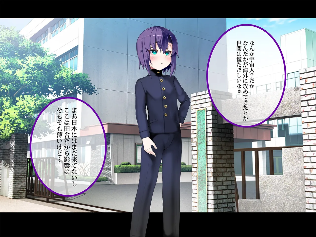 TSマコライト Page.8