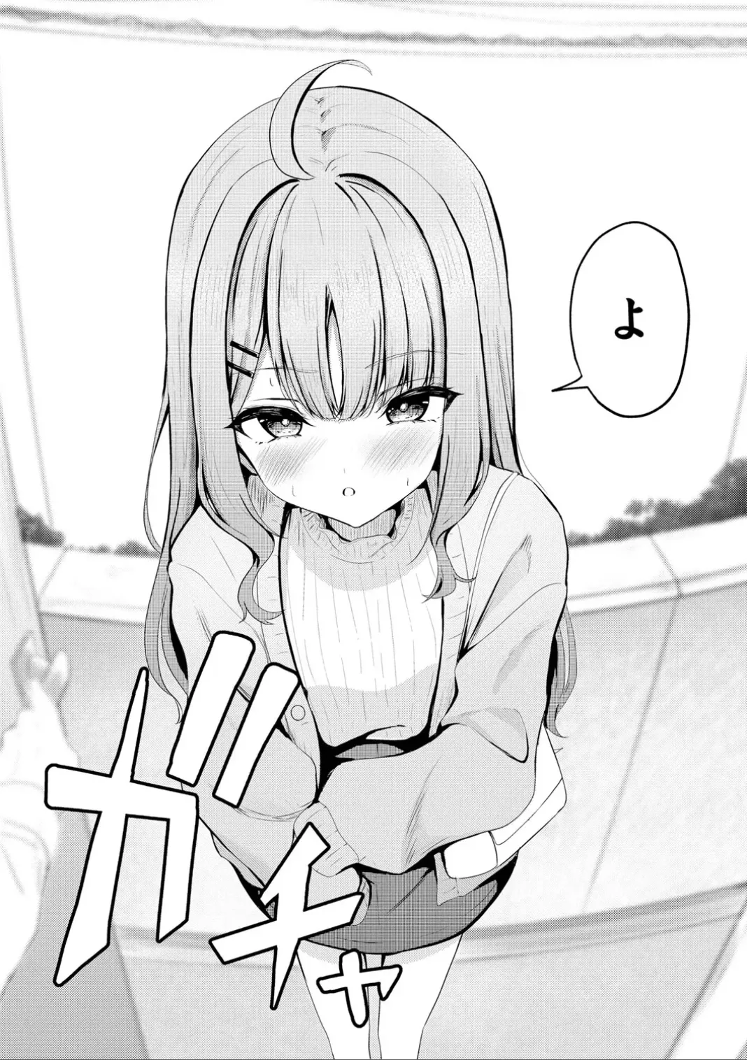 コミックB地区 Vol.7 Page.12