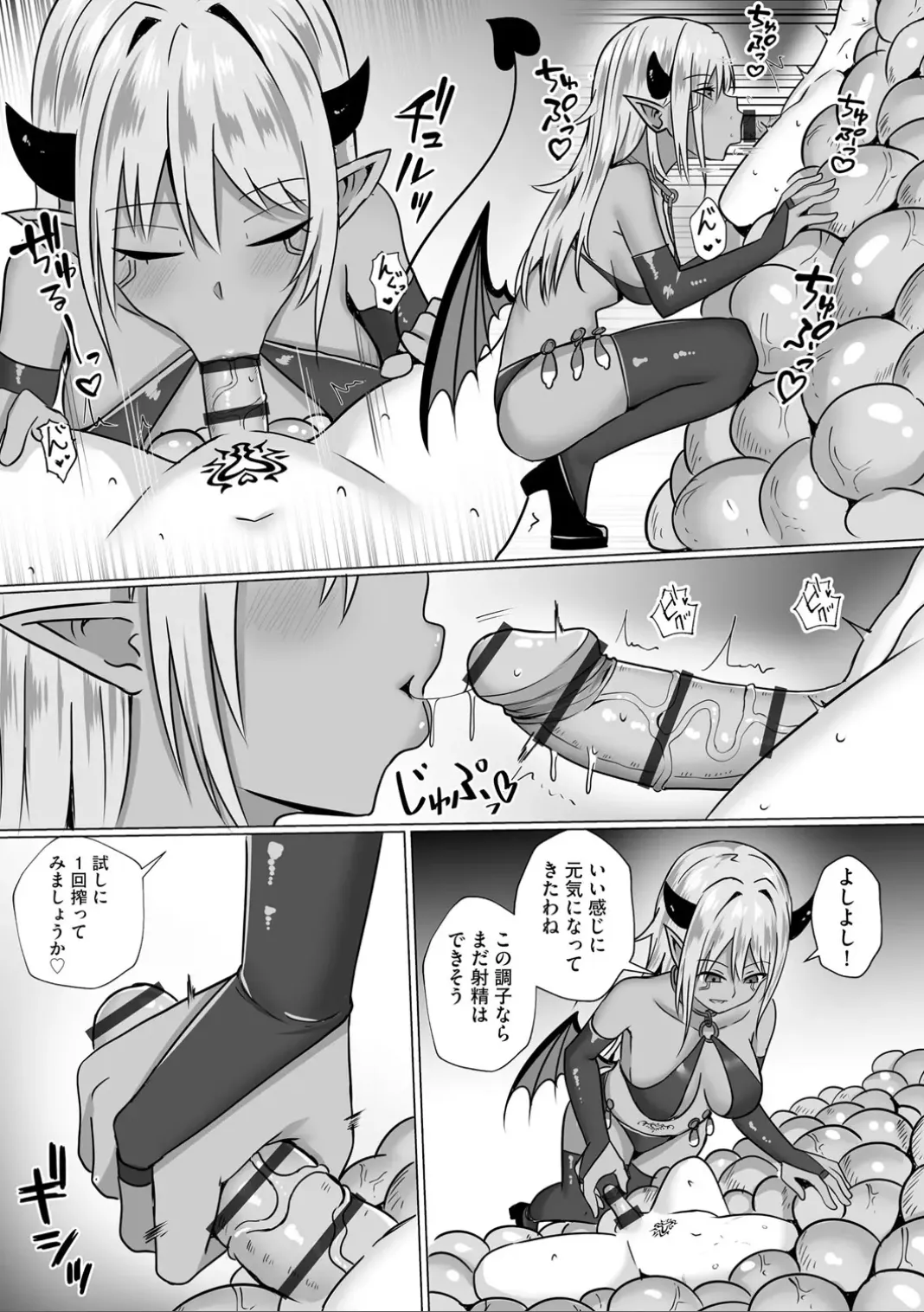 コミックB地区 Vol.7 Page.159
