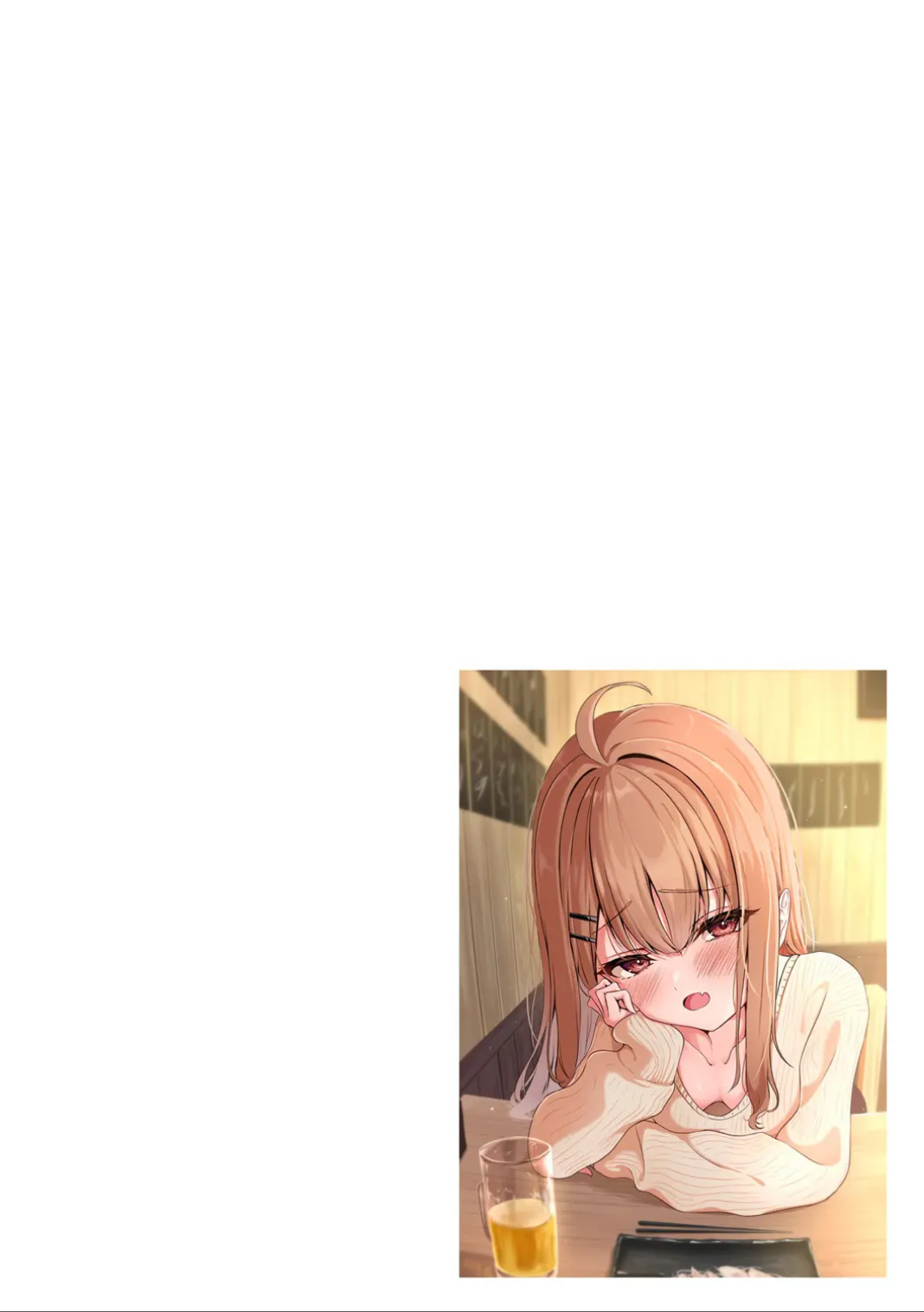 コミックB地区 Vol.7 Page.6