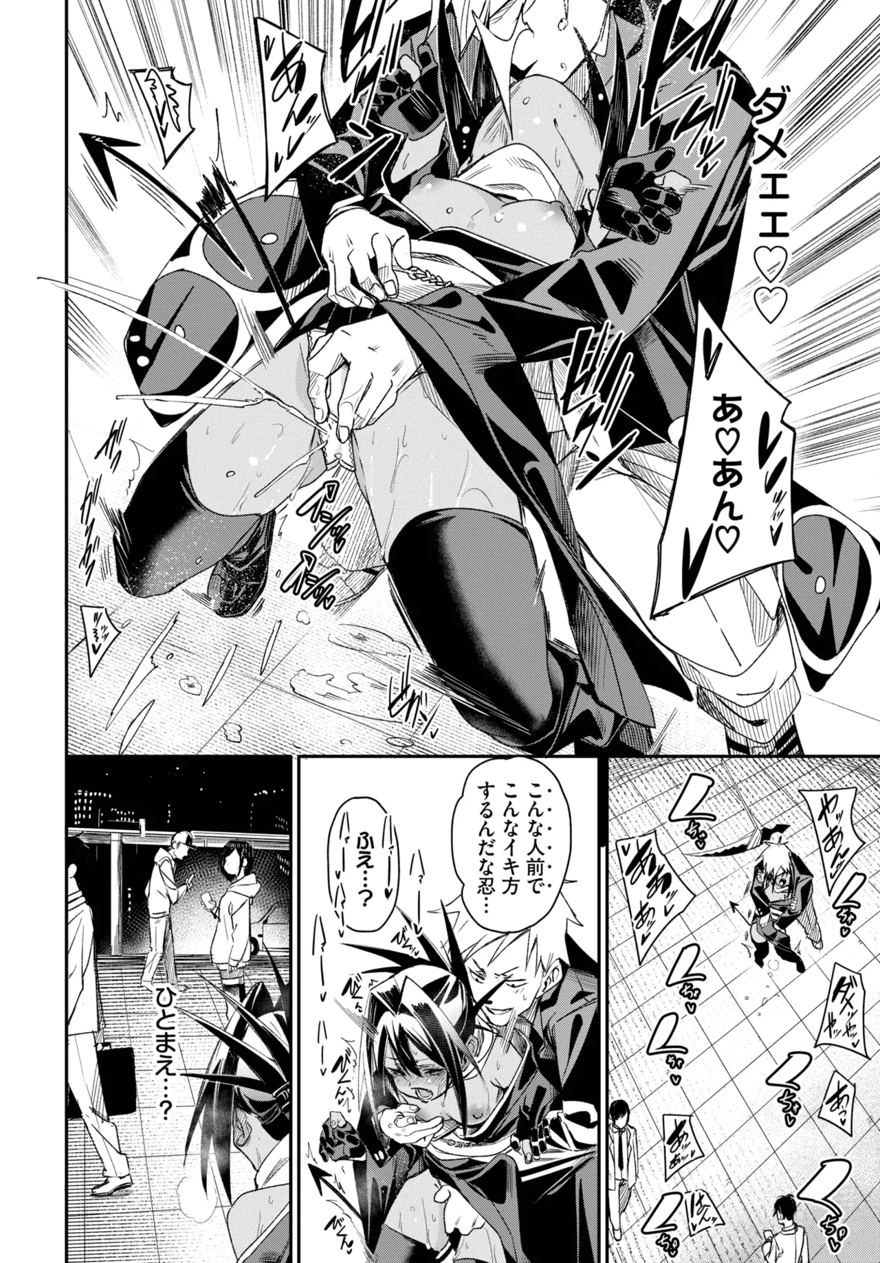 COMIC BAVEL 2025年7月号 Page.182