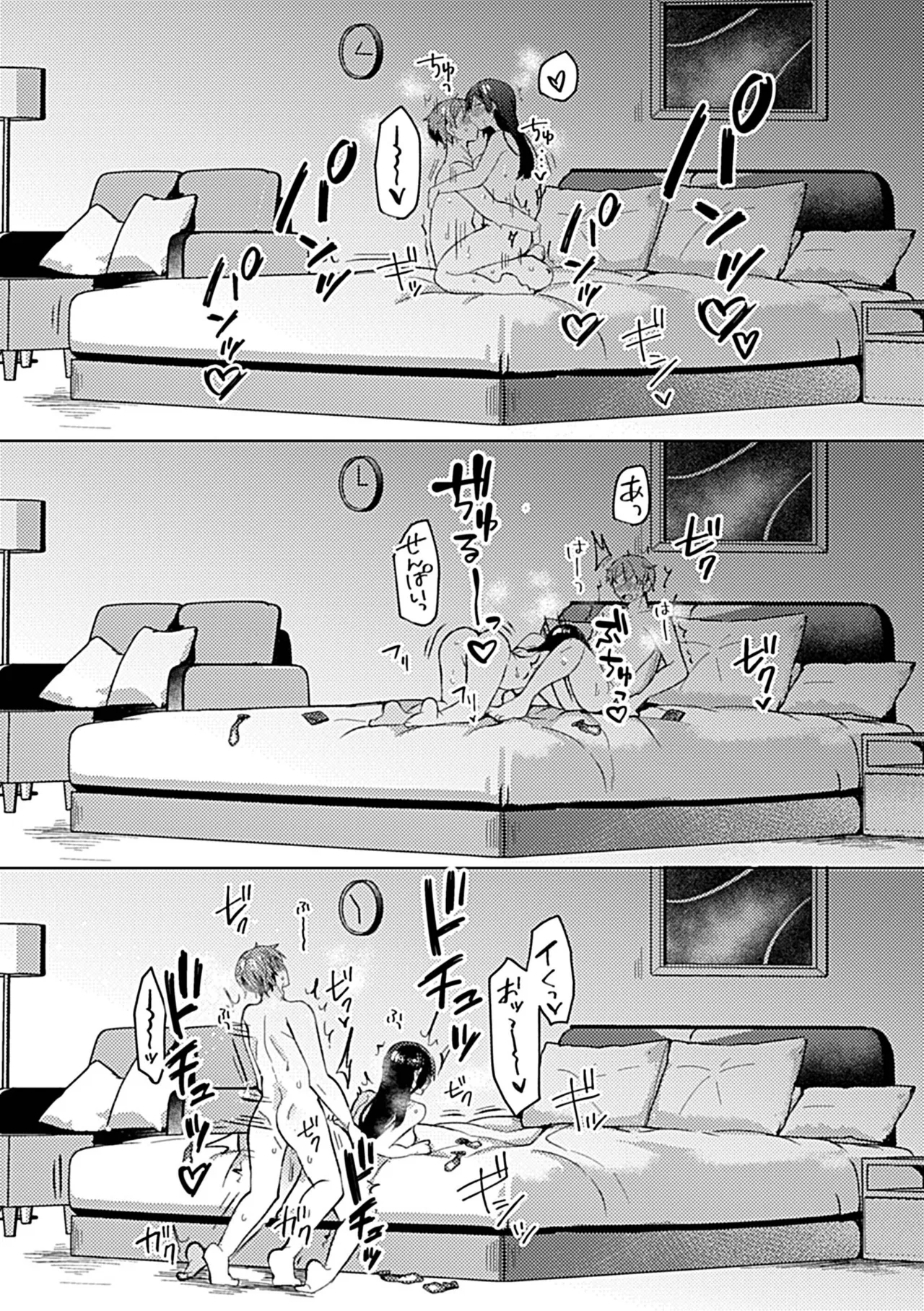 別冊COMIC GEE アンソロジー 他人に抱かれる背徳と快感！！裏切りの不倫×浮気NTR妻！！ Page.18