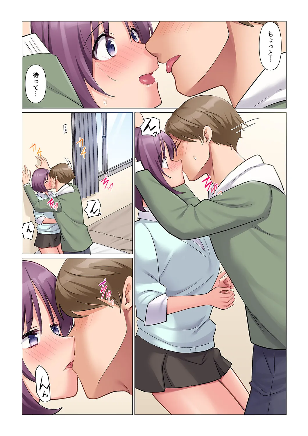 隙なし女上司、挿れられ中。~意地でも絶頂を認めない耐久SEX 21-23 Page.11