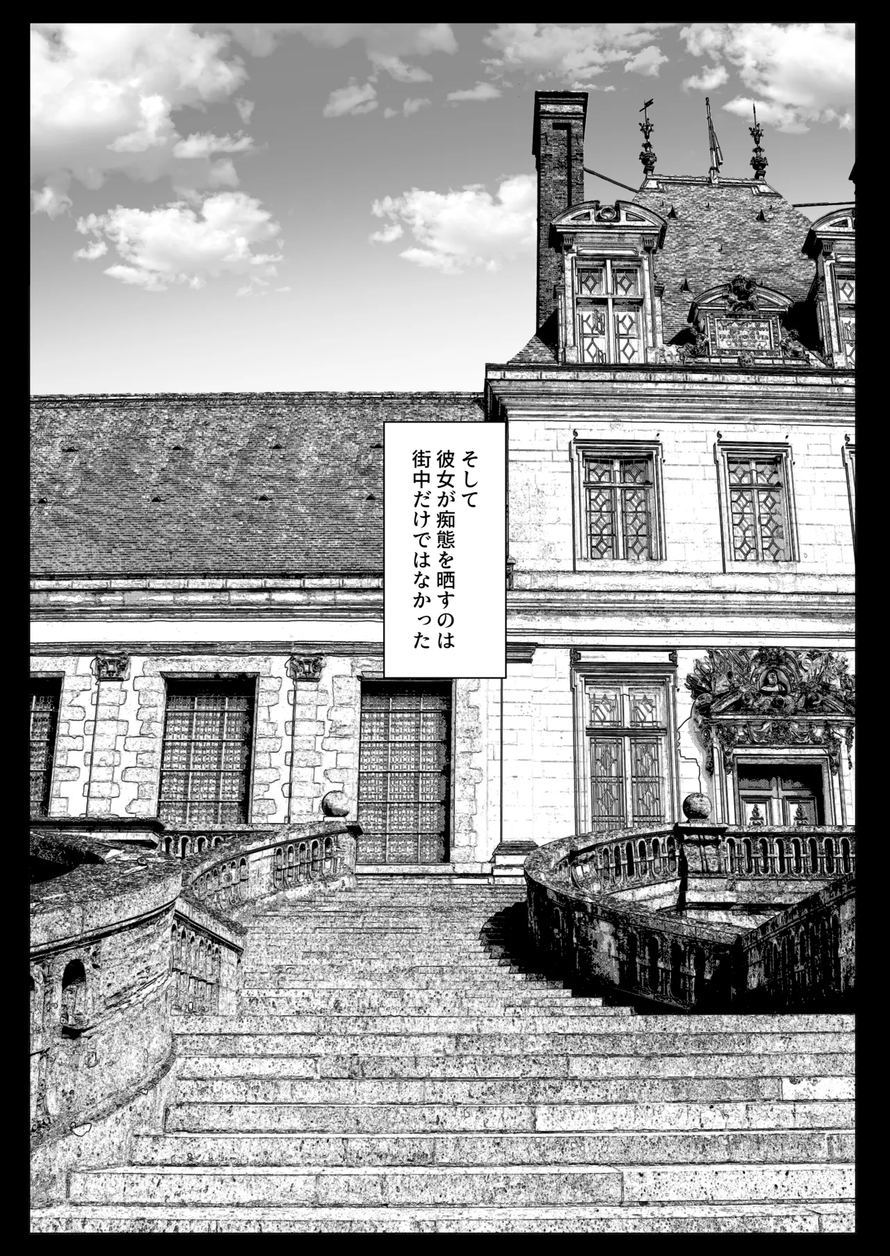 王国陥落、強○尊厳破壊地獄〜敗北した女騎士がバカ丸出しのガニ股ポーズを笑われ、祖国で晒し者になるまでの屈辱の日々〜 Page.20