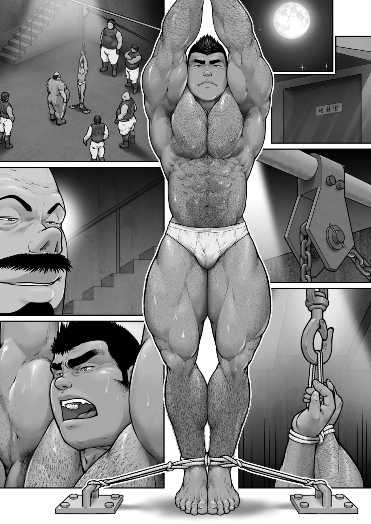 [frontierkiss (櫂まこと)] 雄犬取扱説明書 -1-（111） [DL版] Page.18
