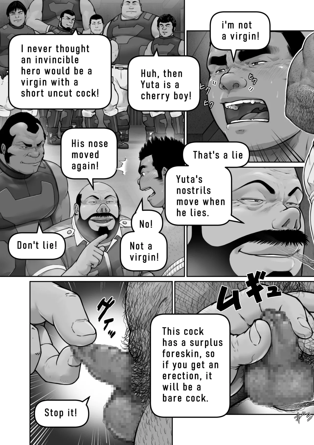 [frontierkiss (櫂まこと)] 雄犬取扱説明書 -2-（112） [DL版] Page.31