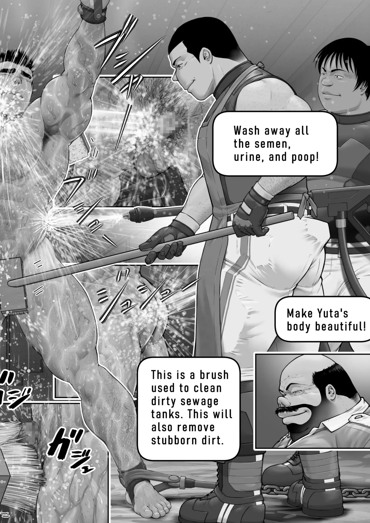 [frontierkiss (櫂まこと)] 雄犬取扱説明書 -4-（114） [DL版] Page.40