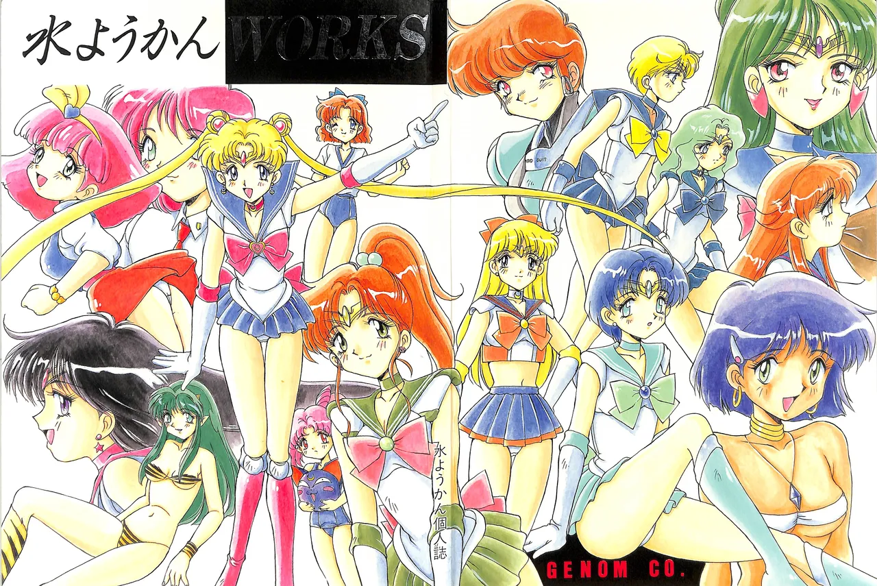 Mizuyoukan WORKS Page.1