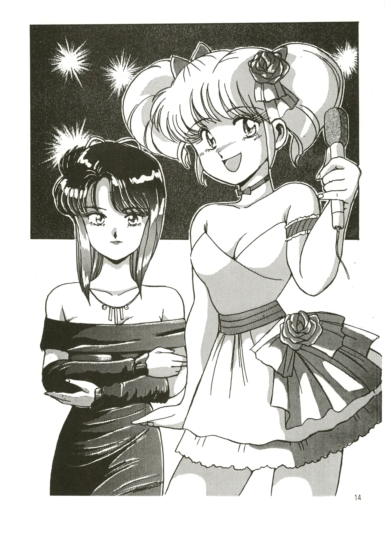 Mizuyoukan WORKS Page.15