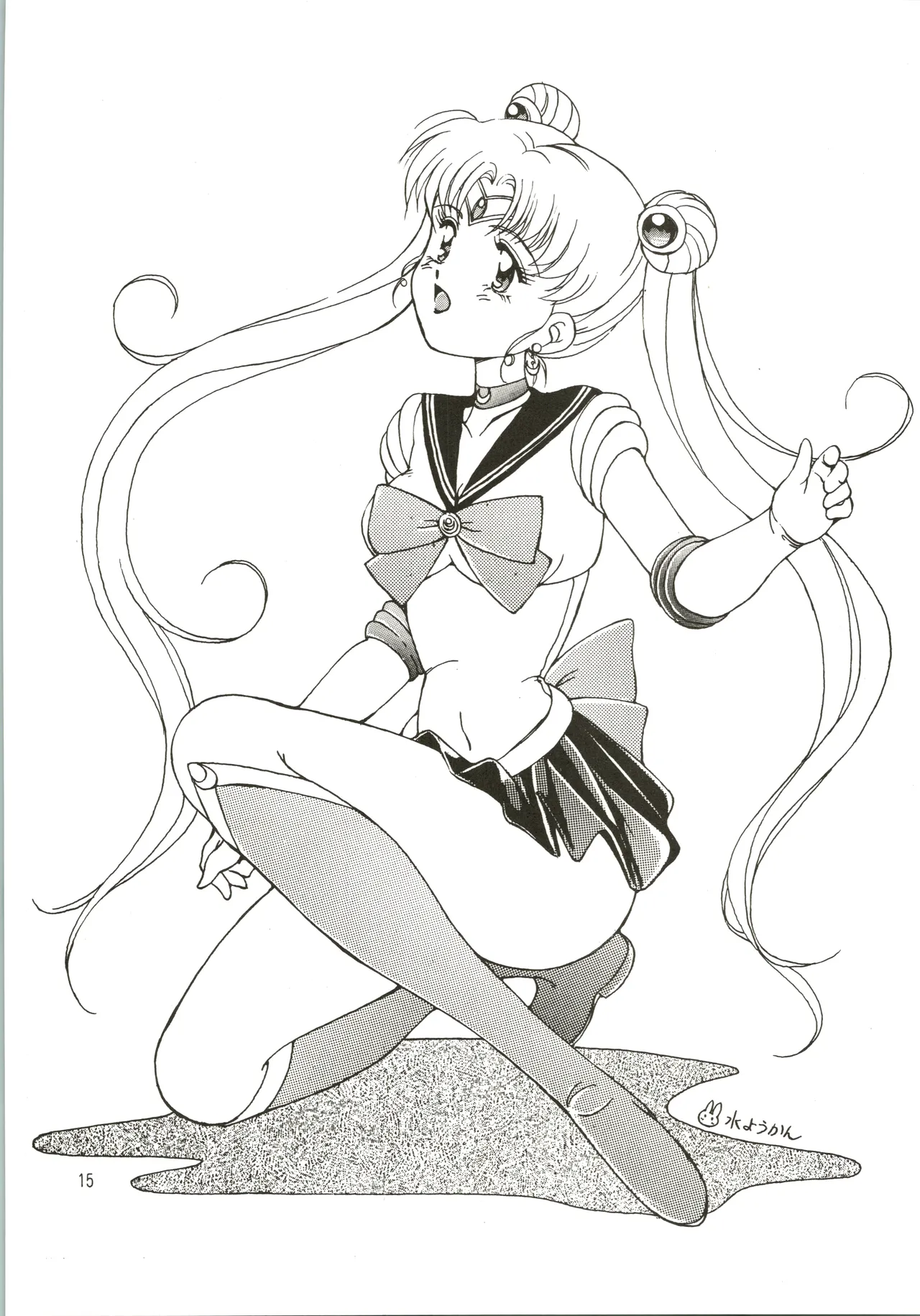 Mizuyoukan WORKS Page.16