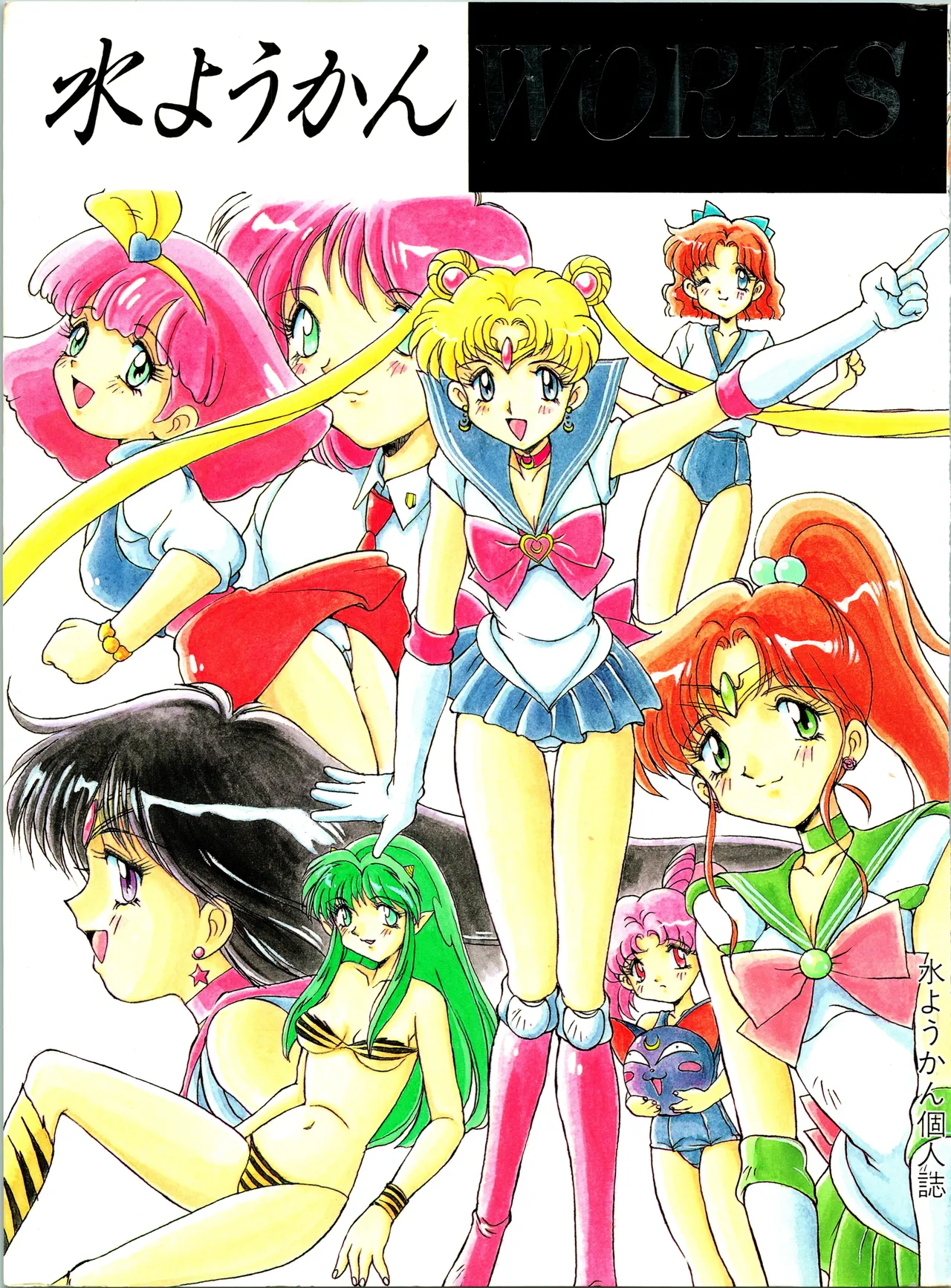 Mizuyoukan WORKS Page.2