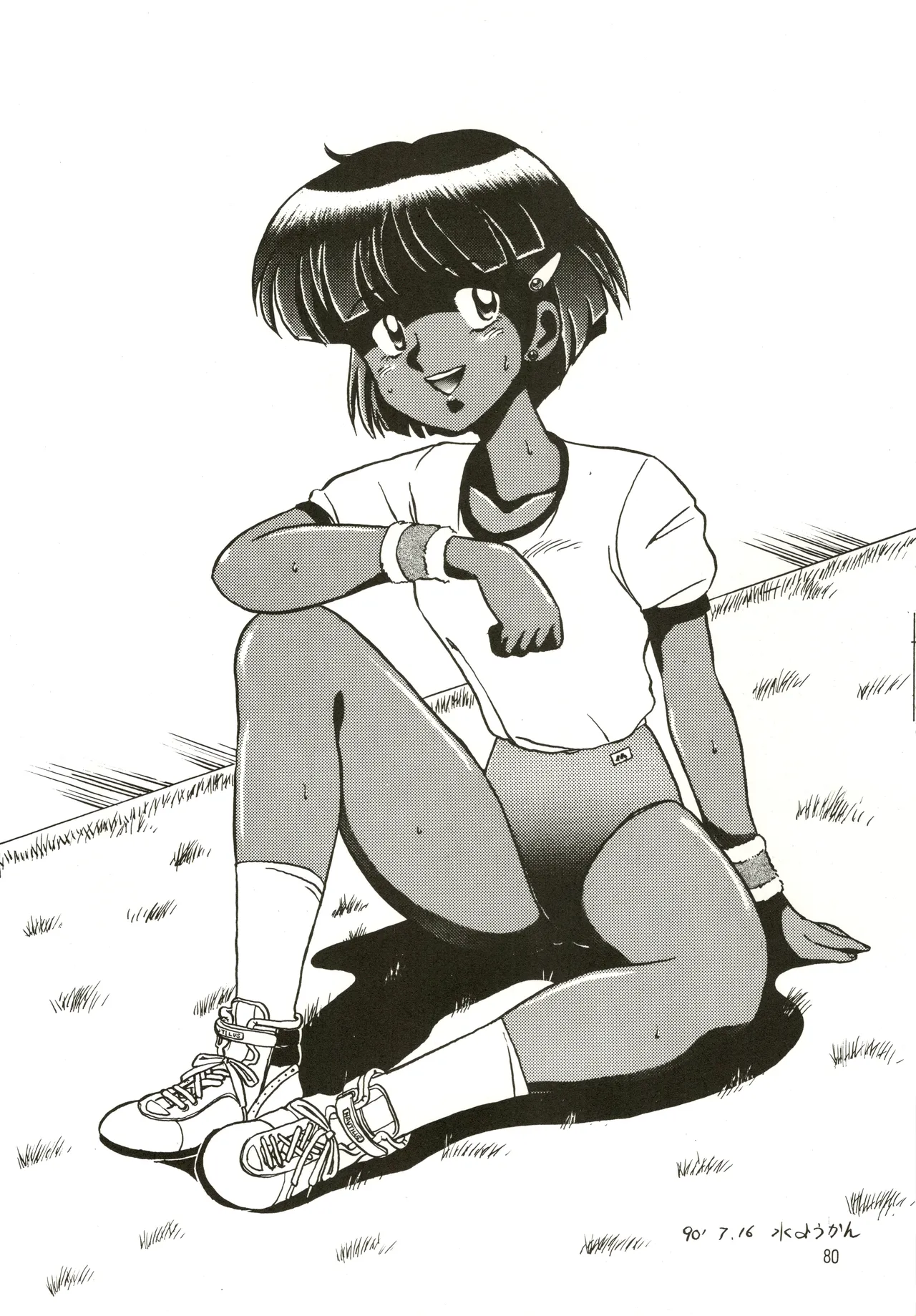Mizuyoukan WORKS Page.81