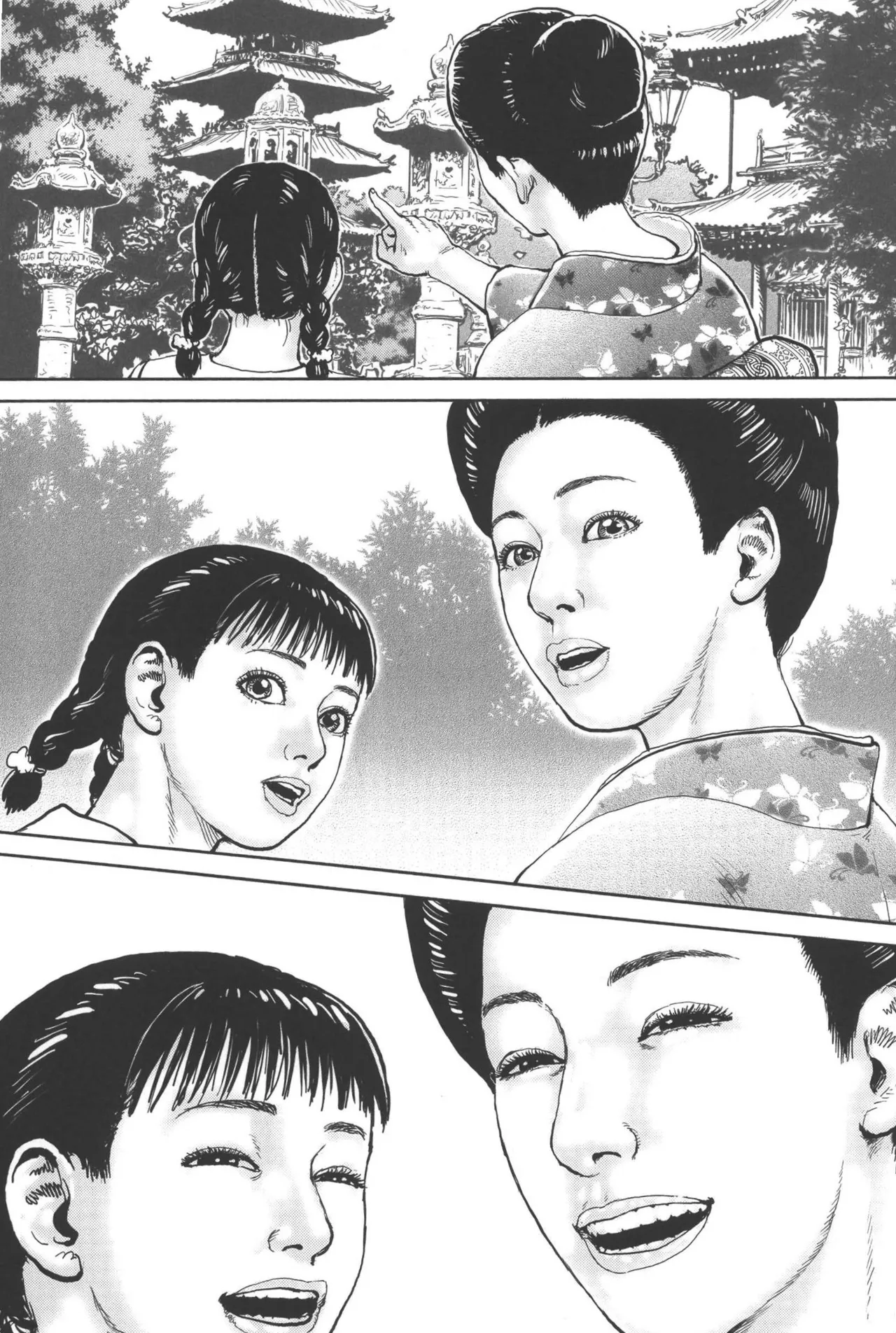 肉の顔役 2 Page.225