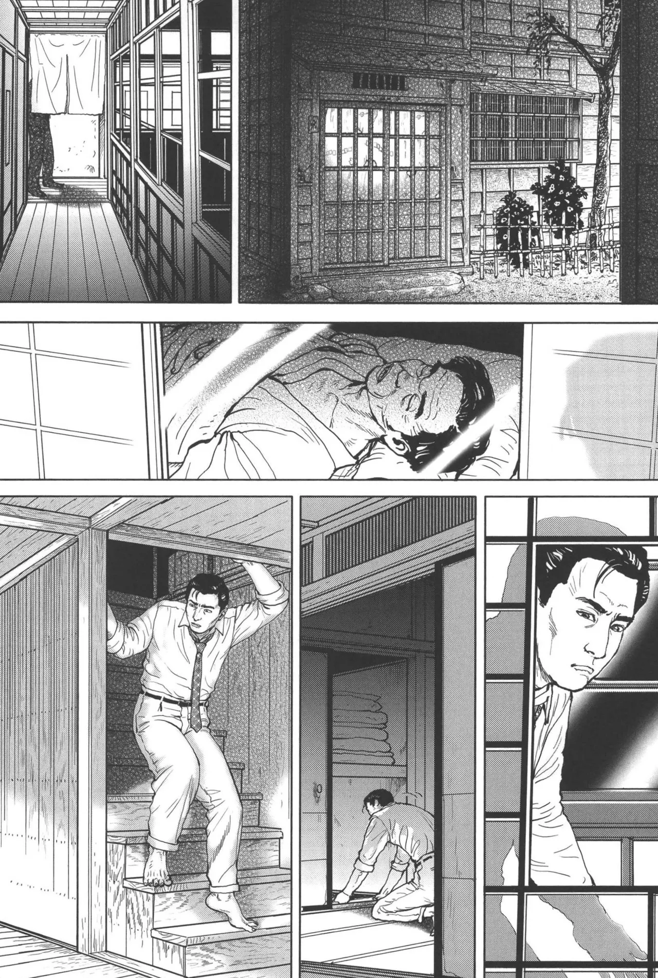 肉の顔役 2 Page.25