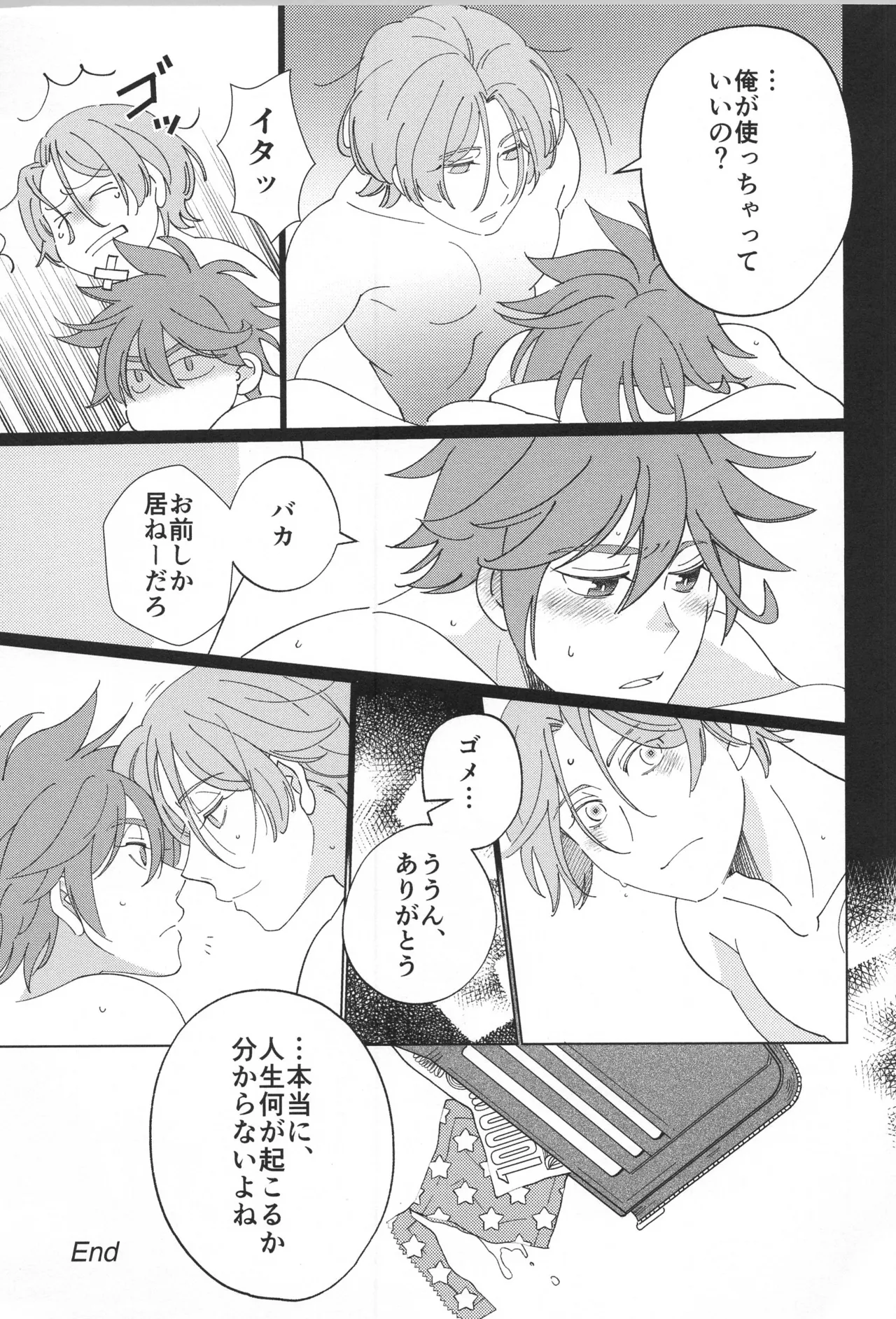 ランレキアマカラアソート Page.6