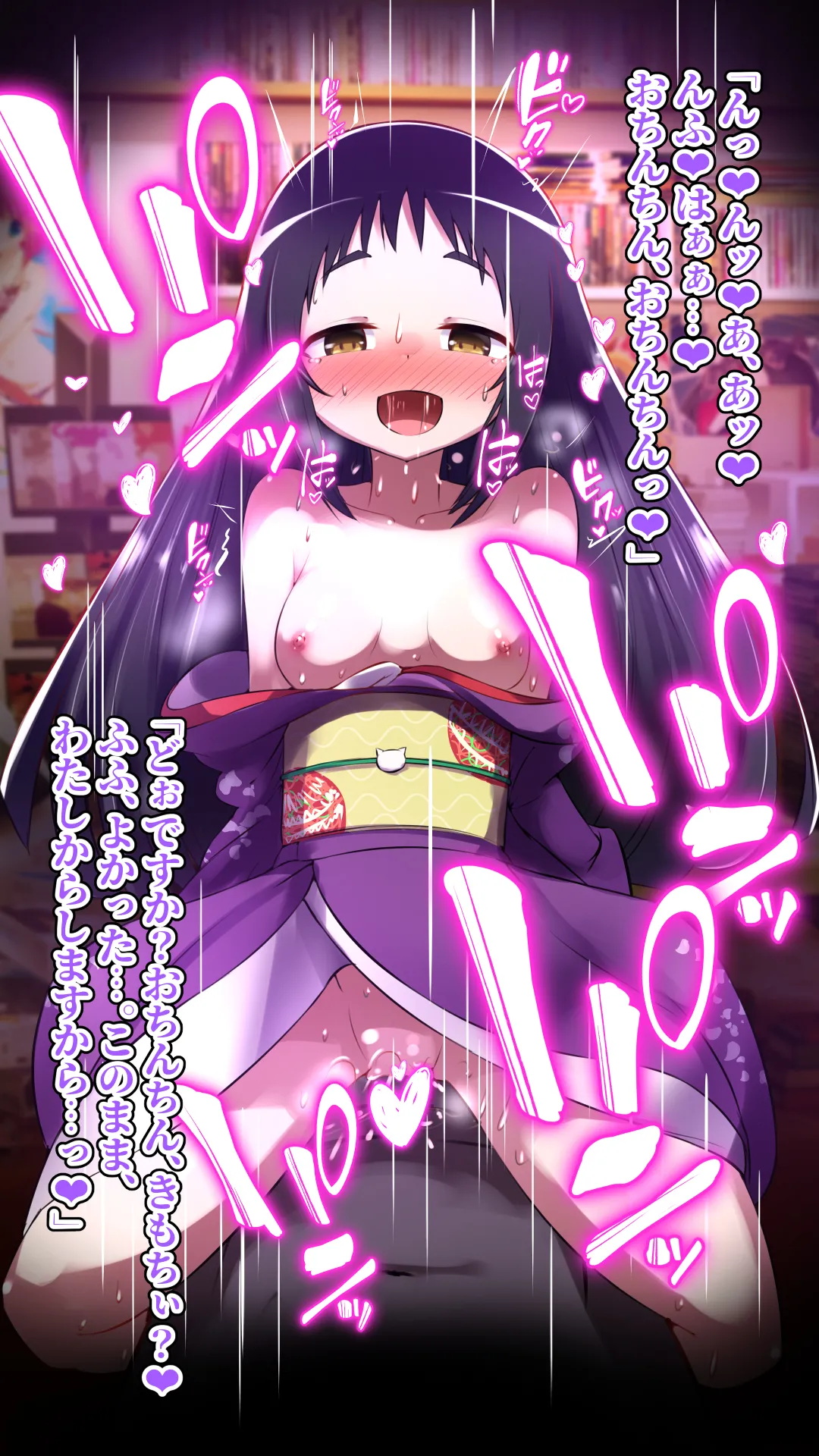 未確認で催淫形 ~総集編~ Page.127