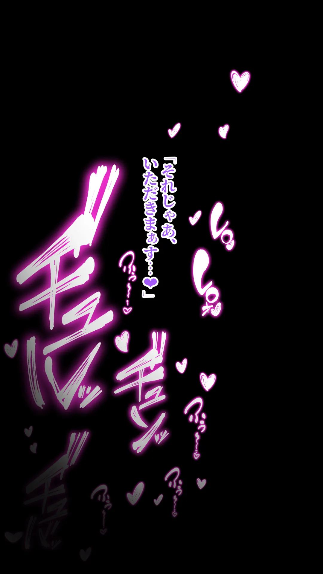 未確認で催淫形 ~総集編~ Page.141