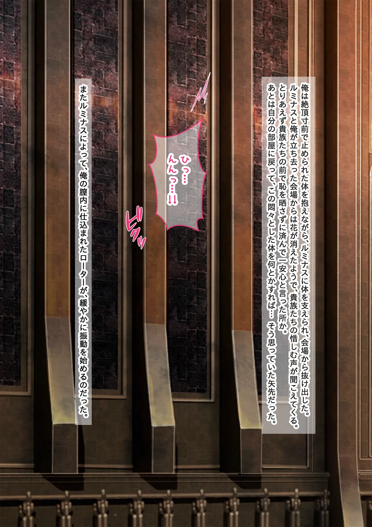 美少女ボディでゴスロリ魔王にレズ調教されメス堕ちした件 Page.17