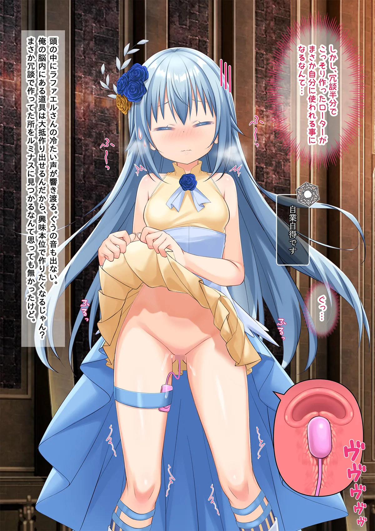 美少女ボディでゴスロリ魔王にレズ調教されメス堕ちした件 Page.20